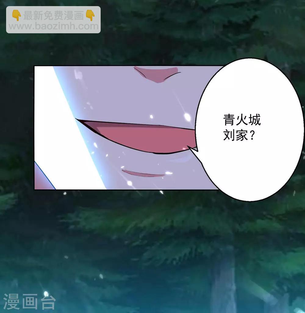 第51话 你怎么敢杀我-第52话