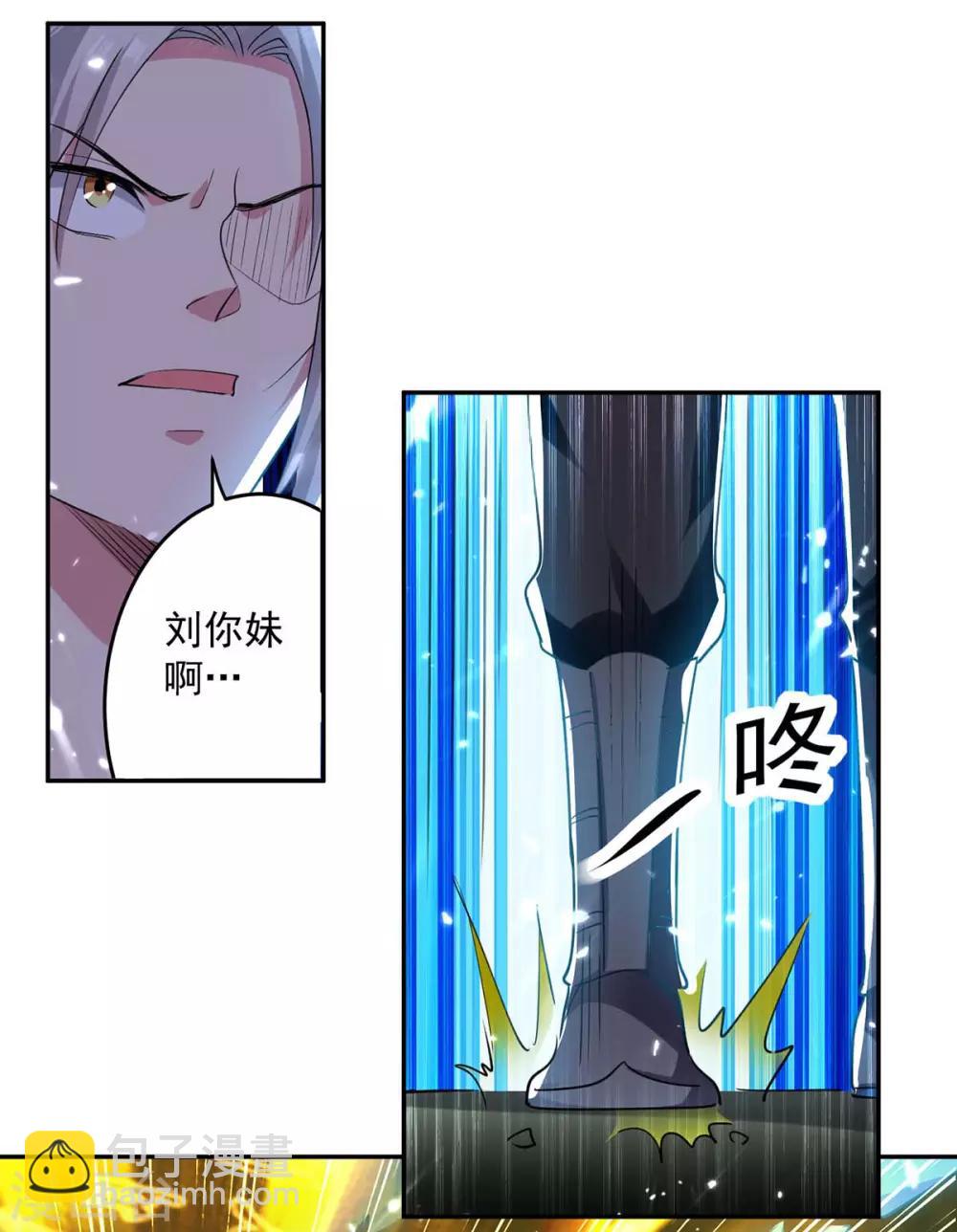 第51话 你怎么敢杀我-第52话