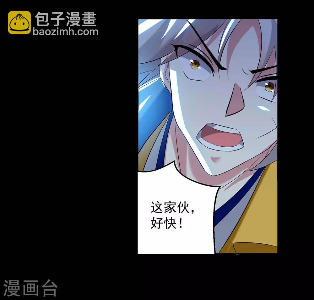 第53话 跑为上策-第54话