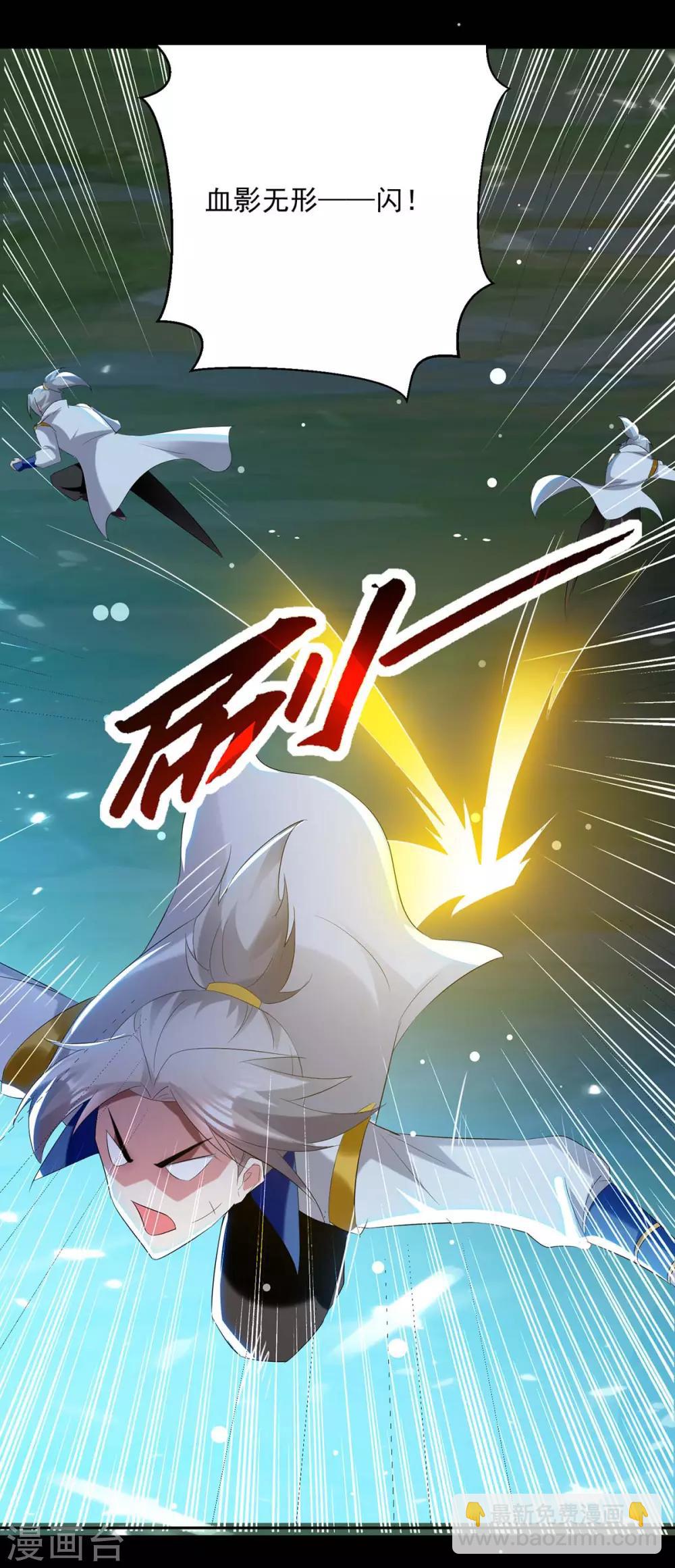 第53话 跑为上策-第54话