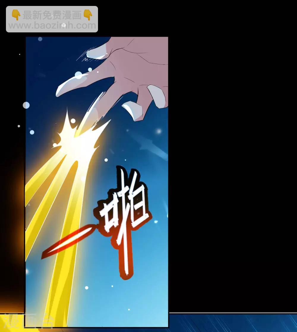 第53话 跑为上策-第54话