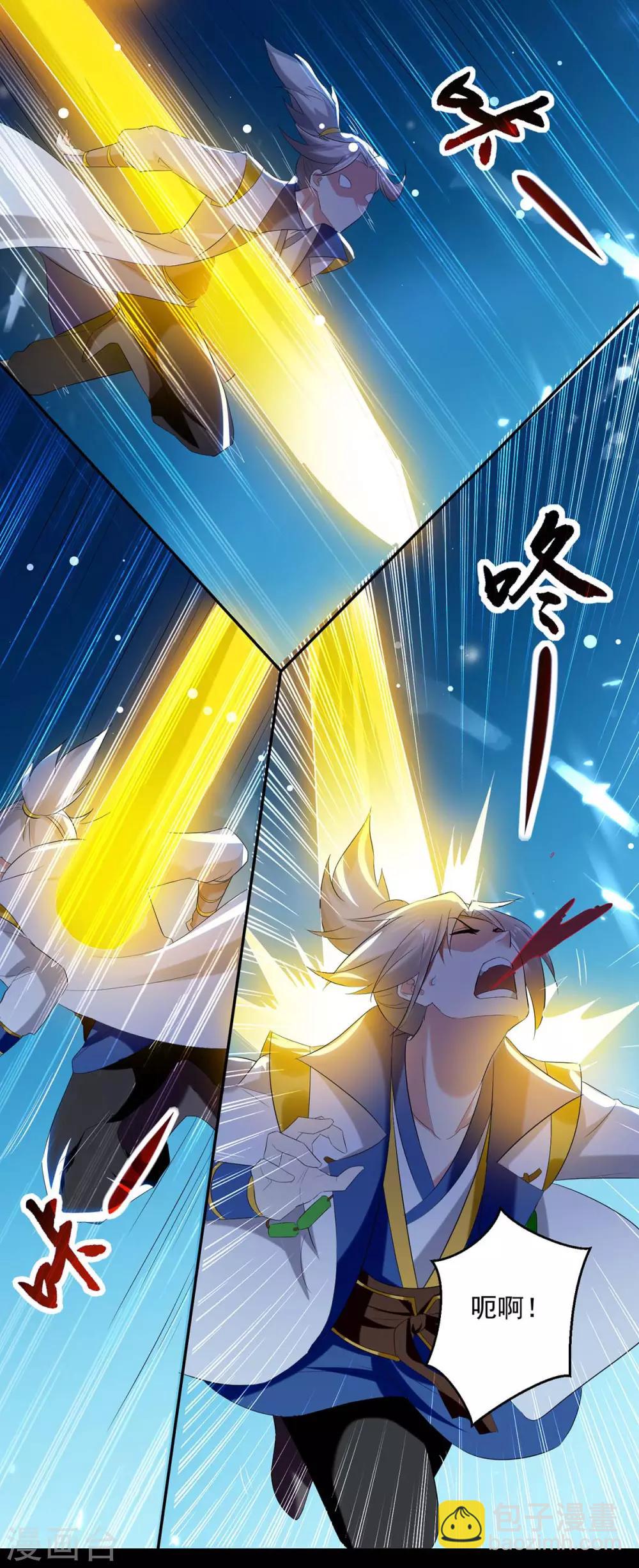 第53话 跑为上策-第54话