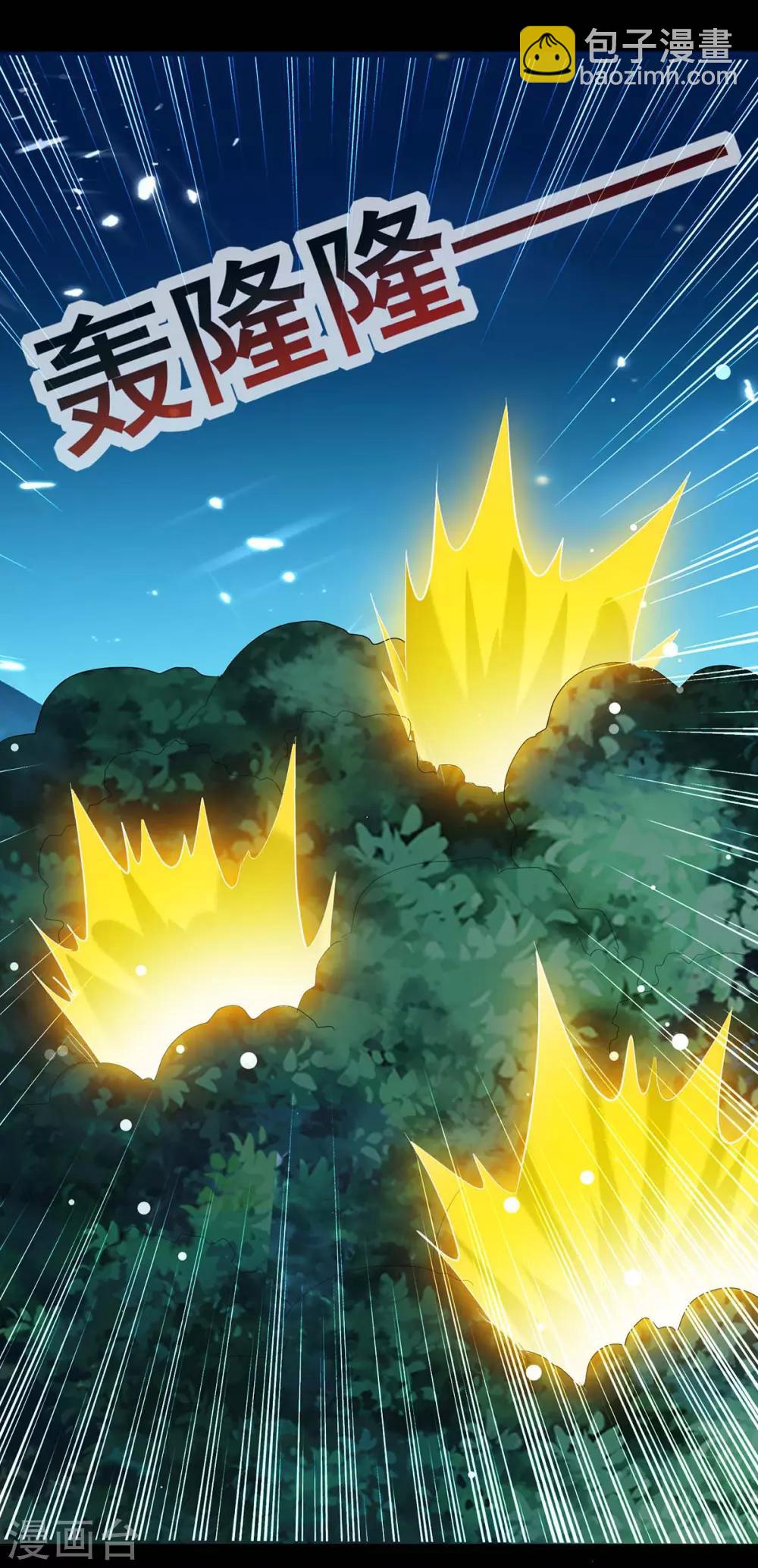 第53话 跑为上策-第54话