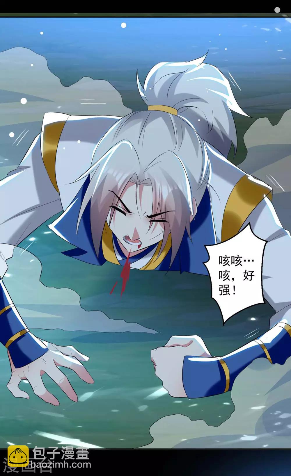 第53话 跑为上策-第54话