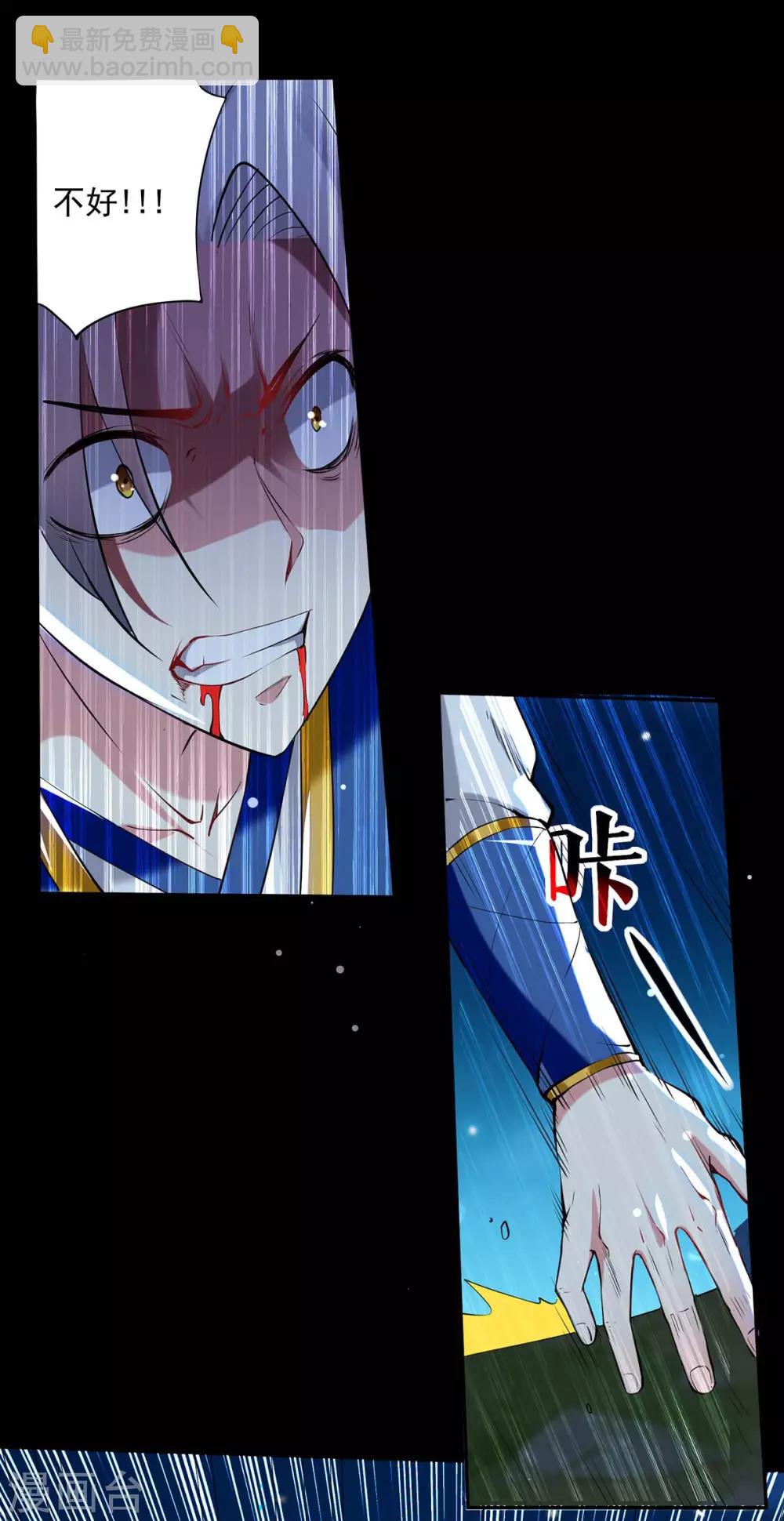 第53话 跑为上策-第54话