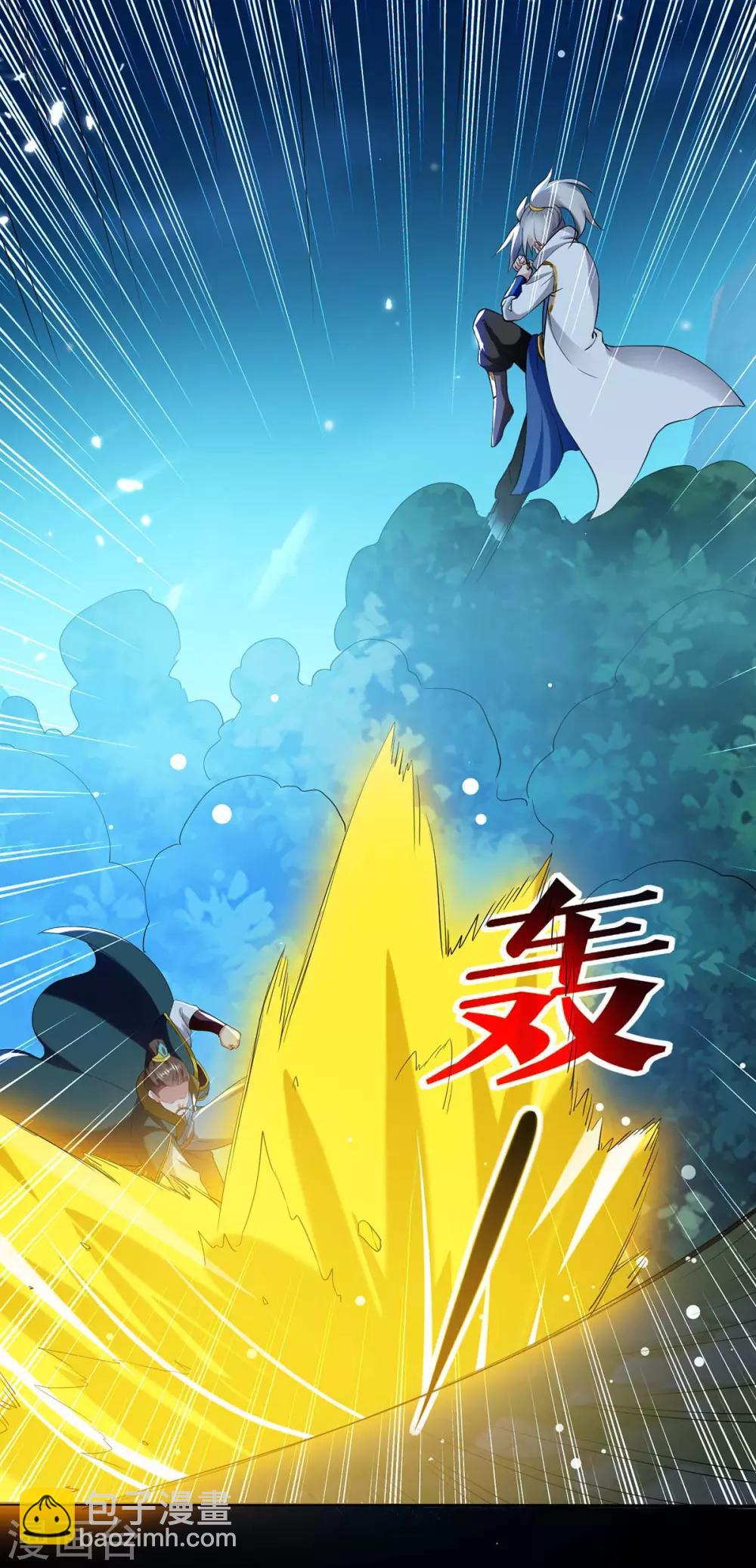 第53话 跑为上策-第54话