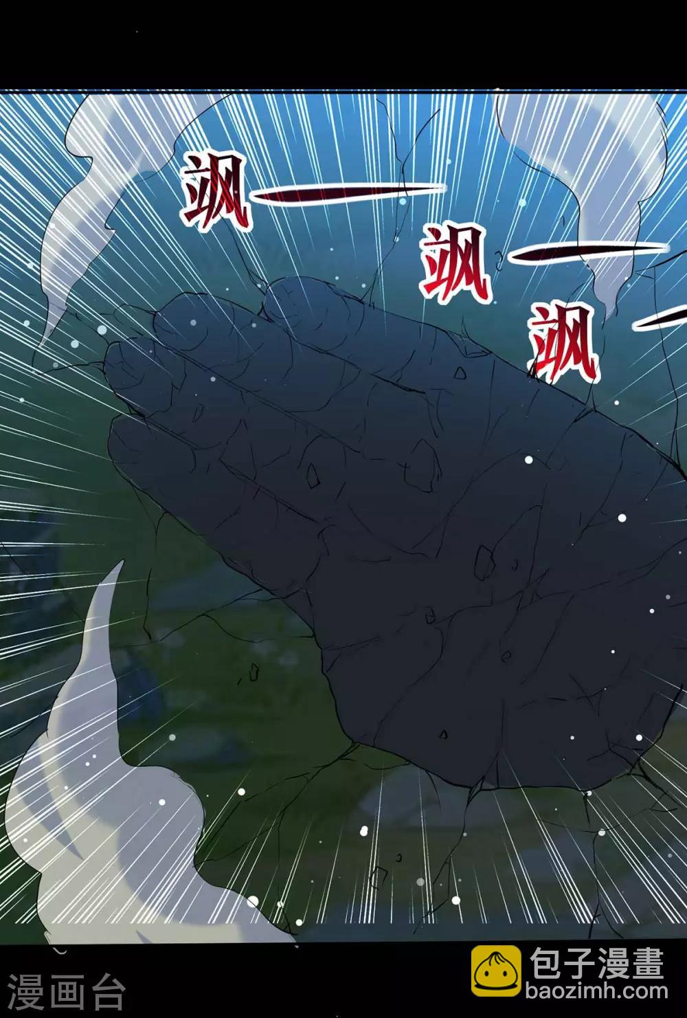 第53话 跑为上策-第54话