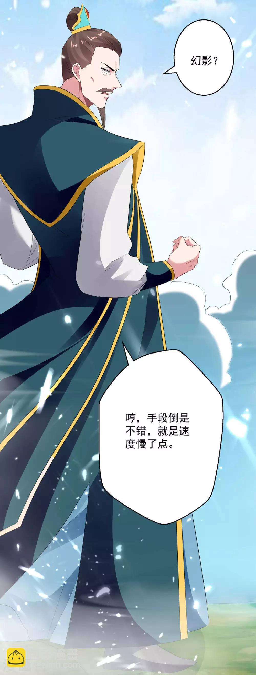 第53话 跑为上策-第54话