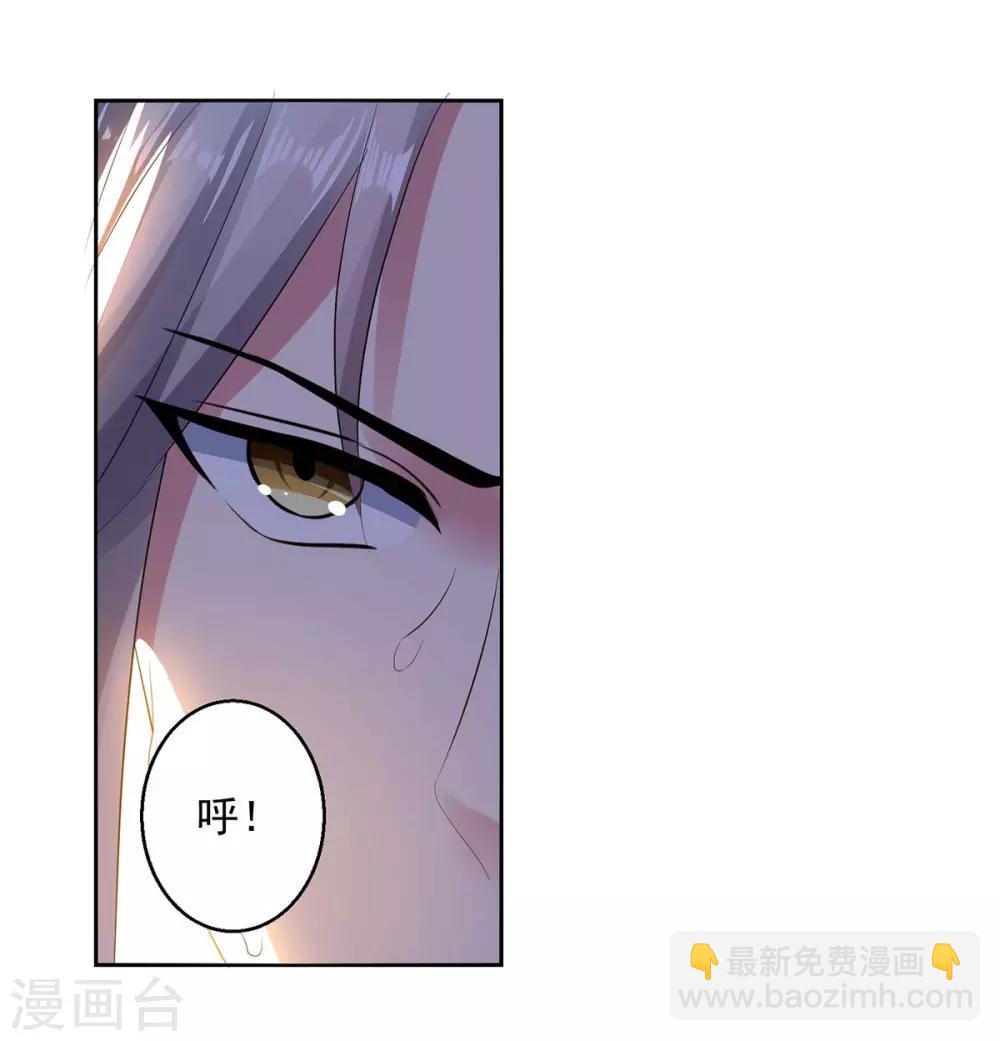 第53话 跑为上策-第54话