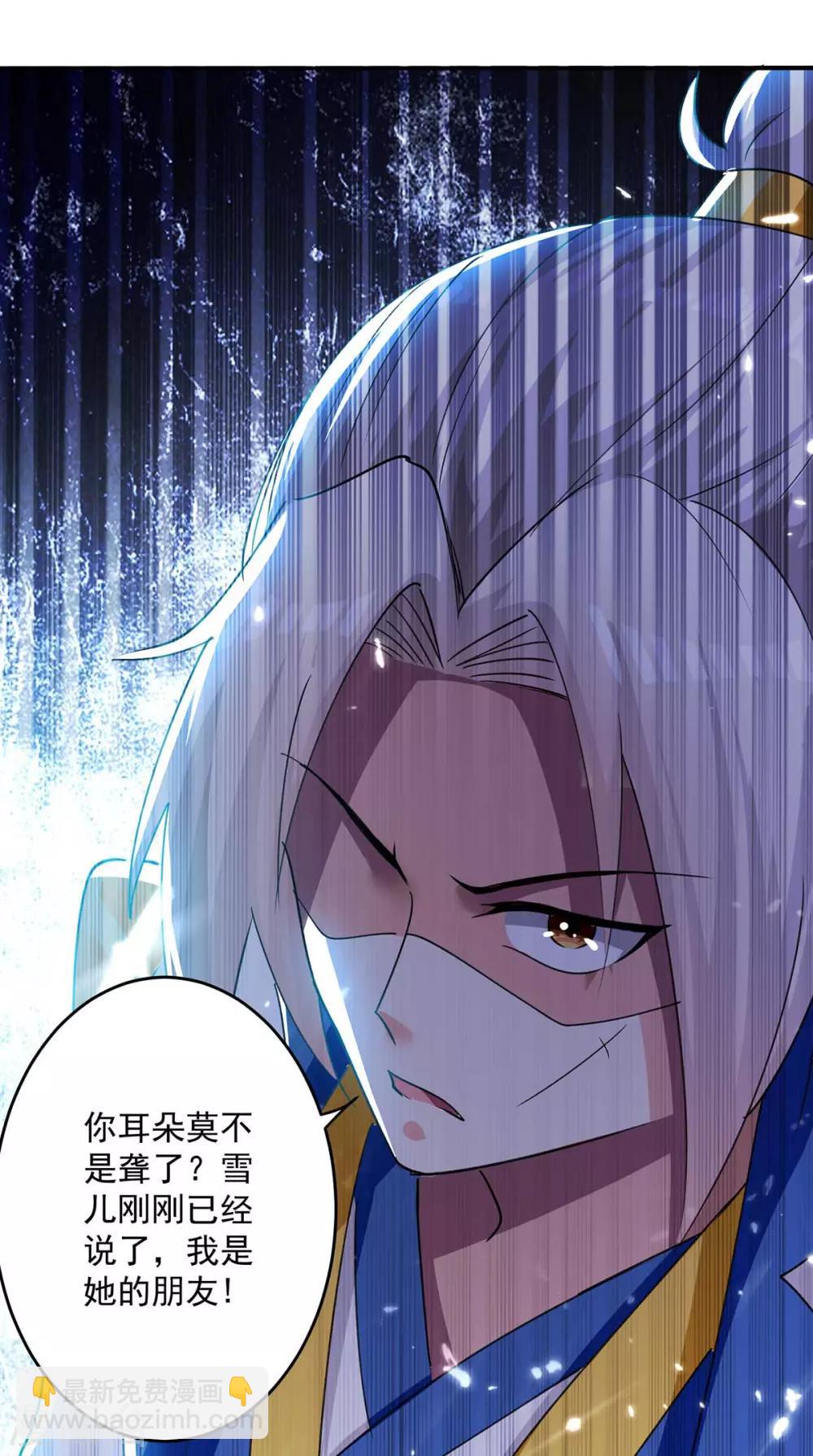 第55话 王府对擂-第56话