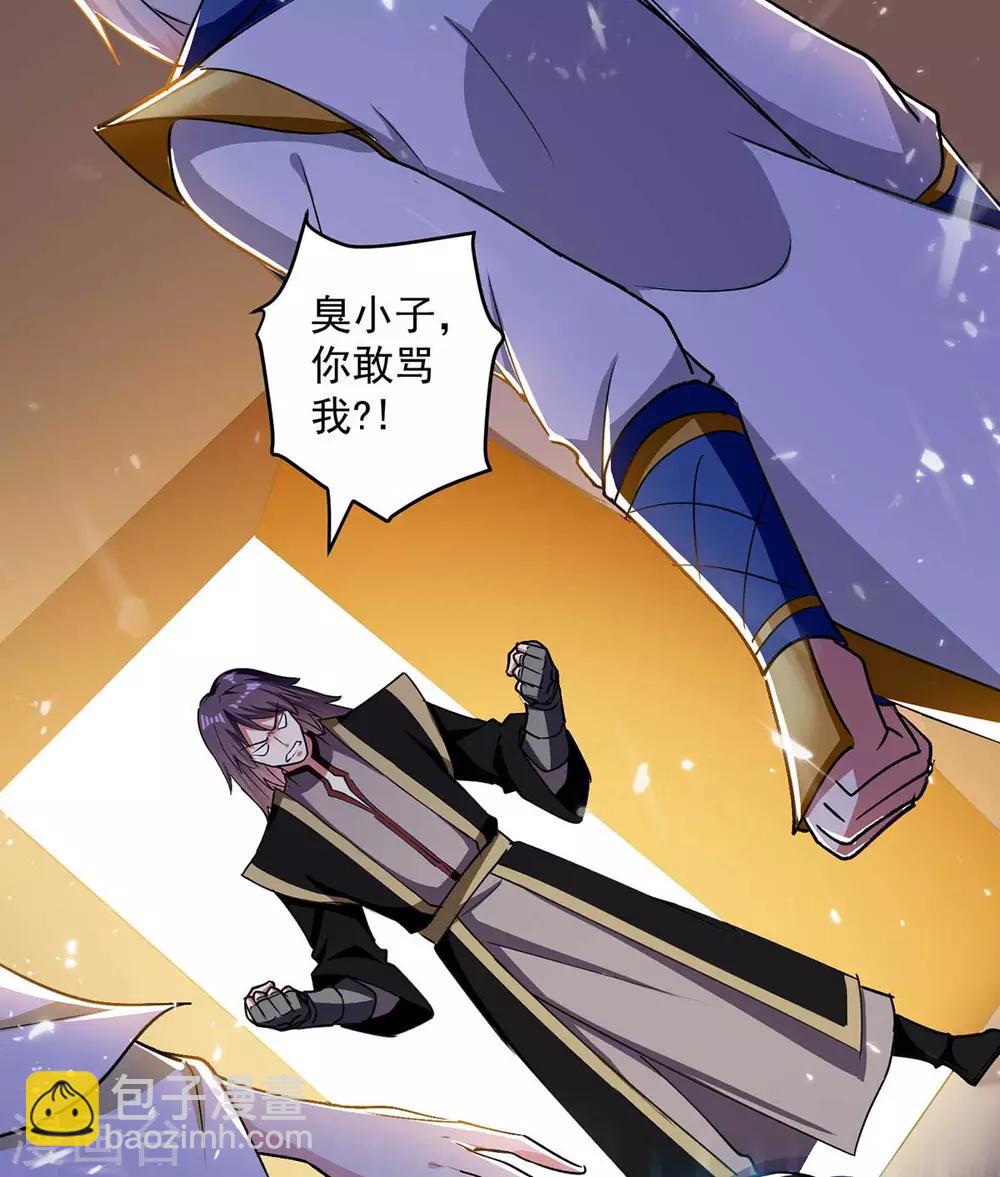 第55话 王府对擂-第56话