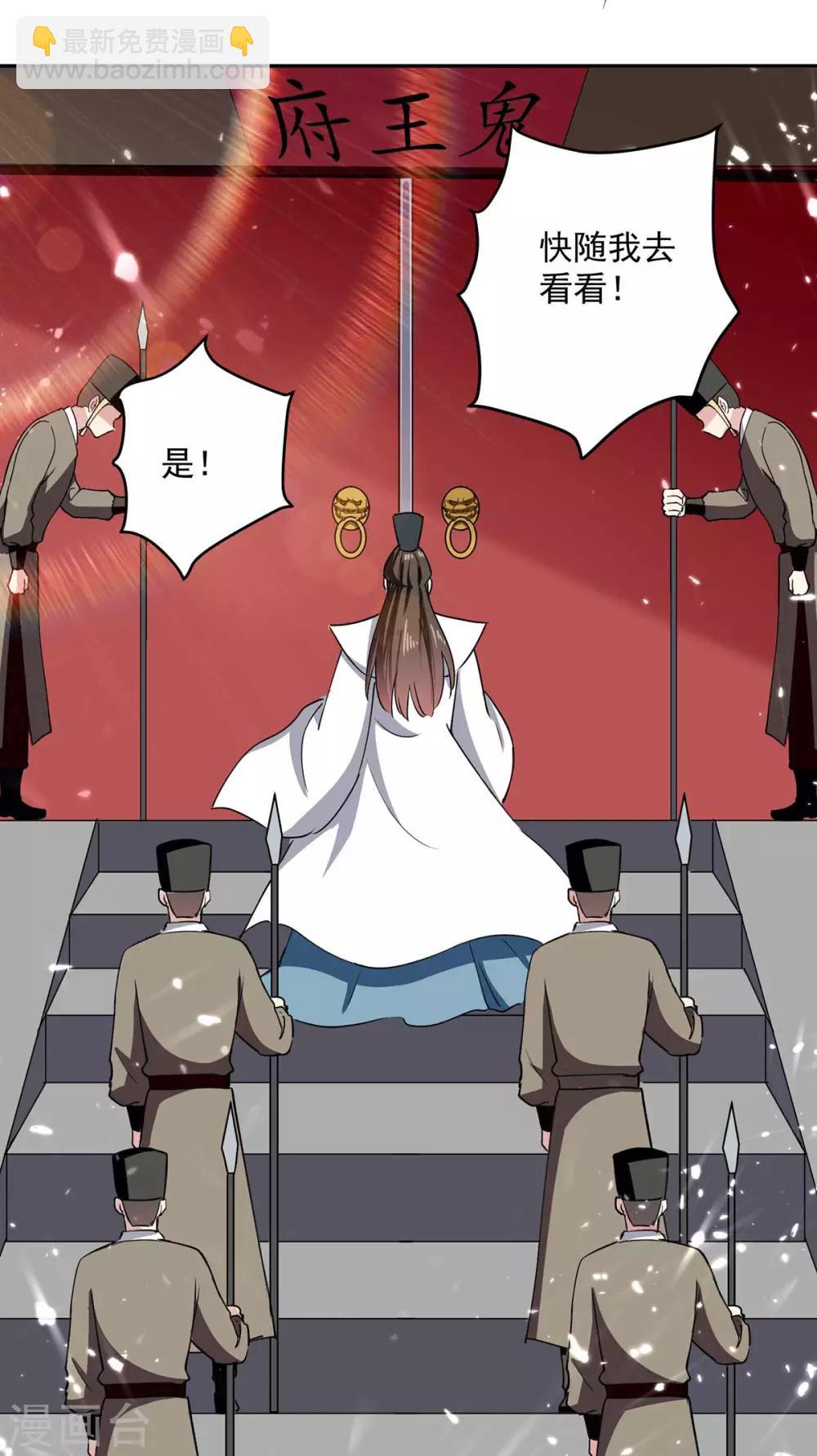 第55话 王府对擂-第56话