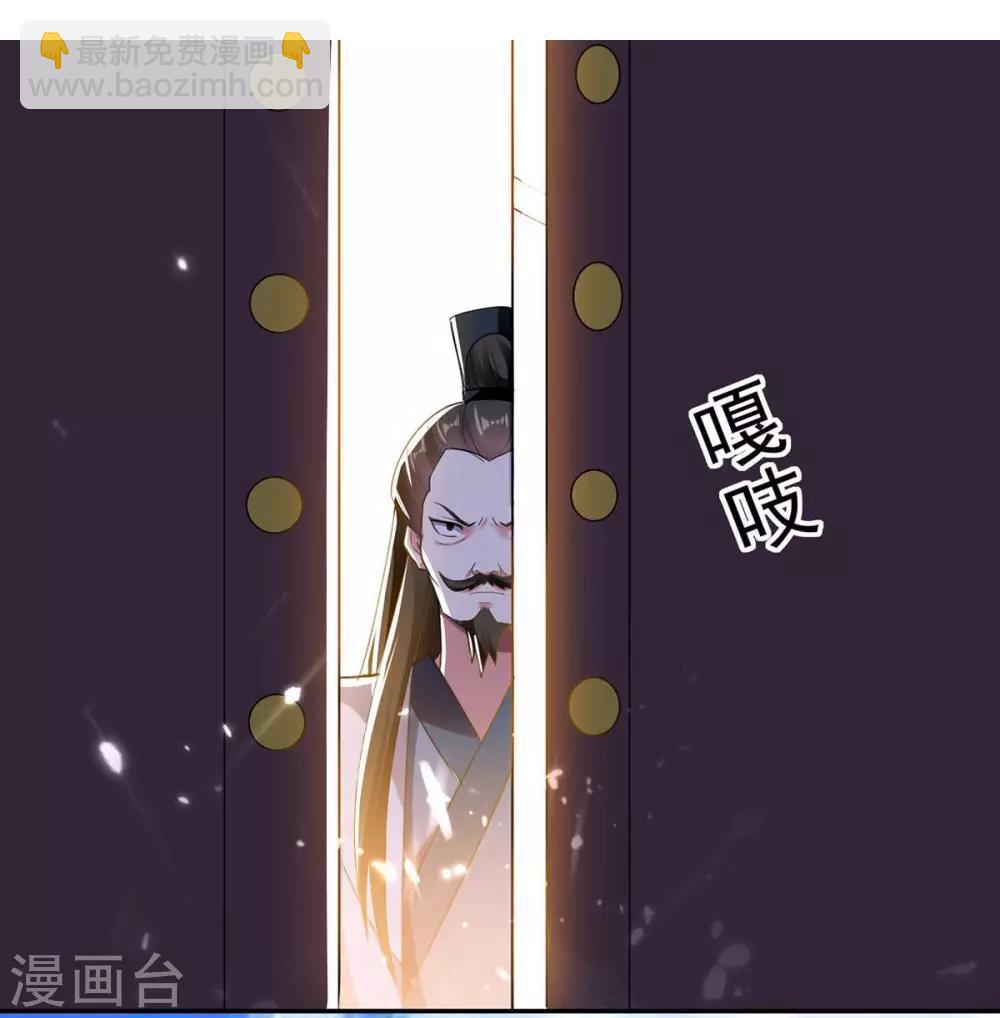 第55话 王府对擂-第56话