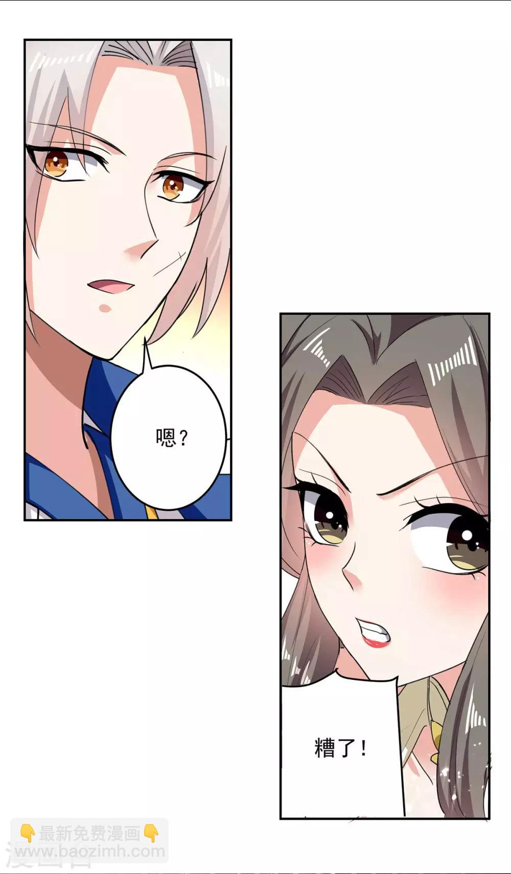第55话 王府对擂-第56话