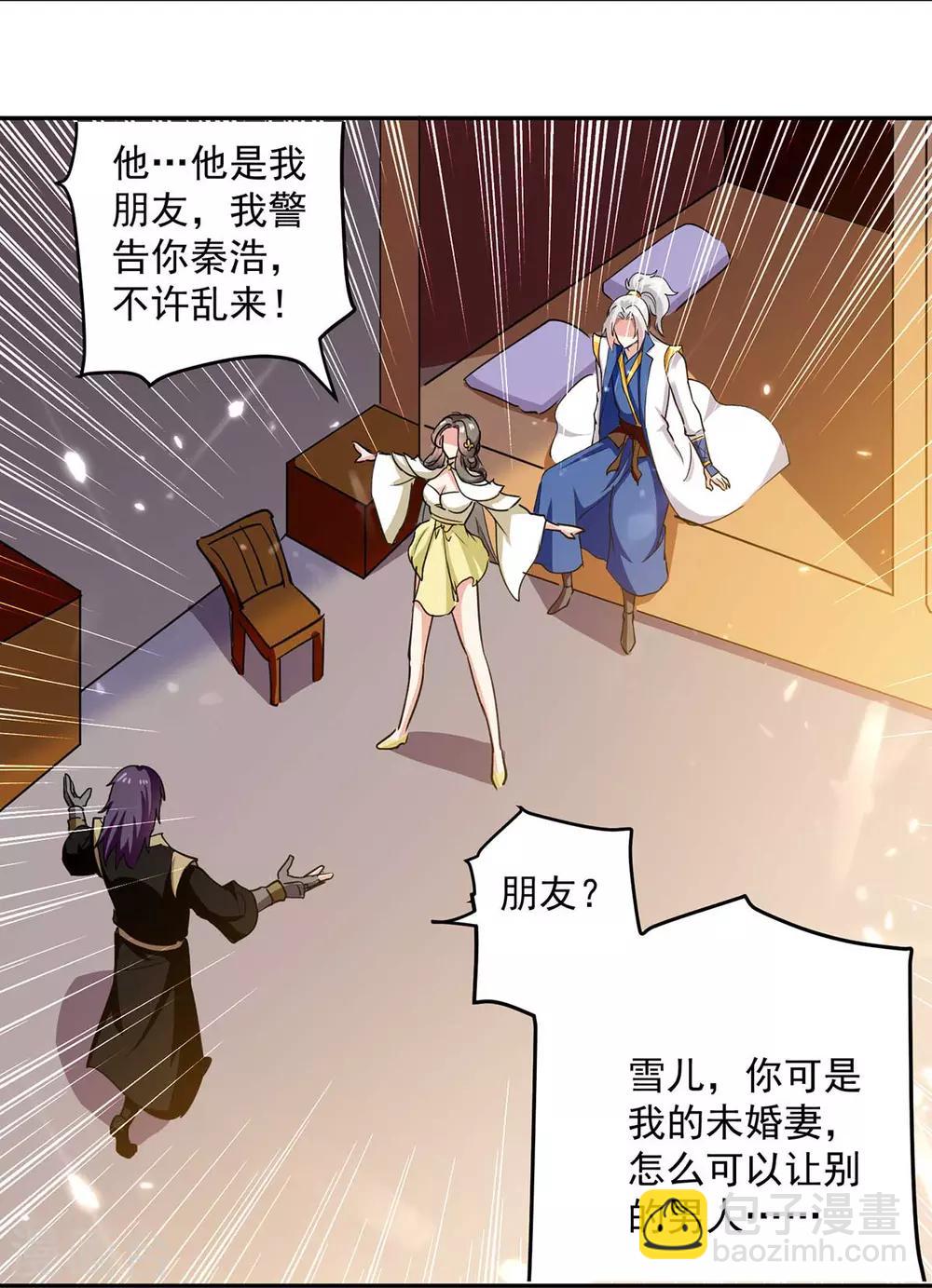 第55话 王府对擂-第56话