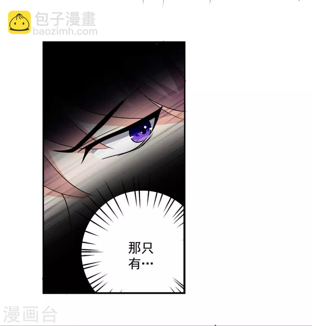第55话 王府对擂-第56话