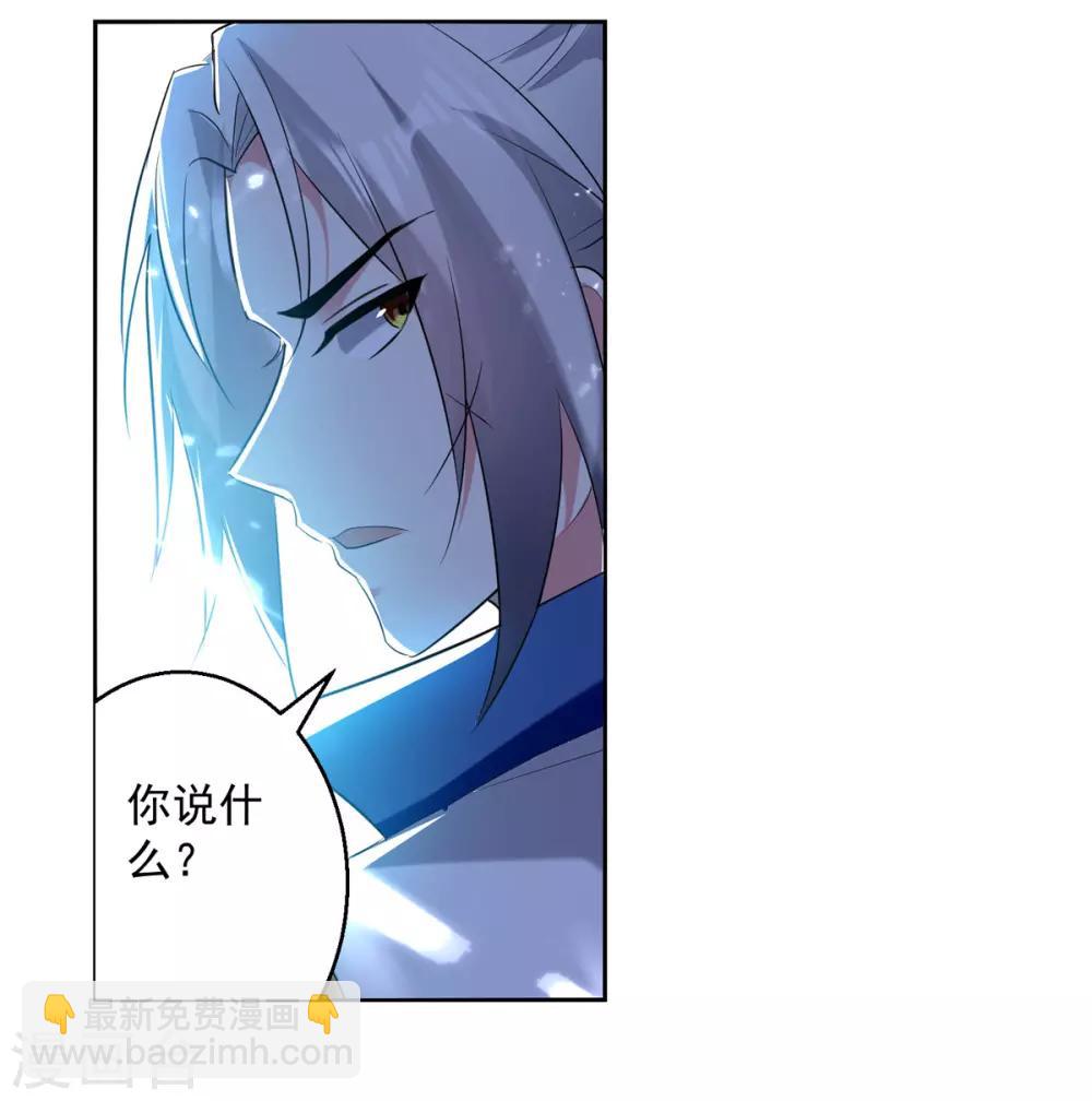 第57话 楚江王殿-第58话