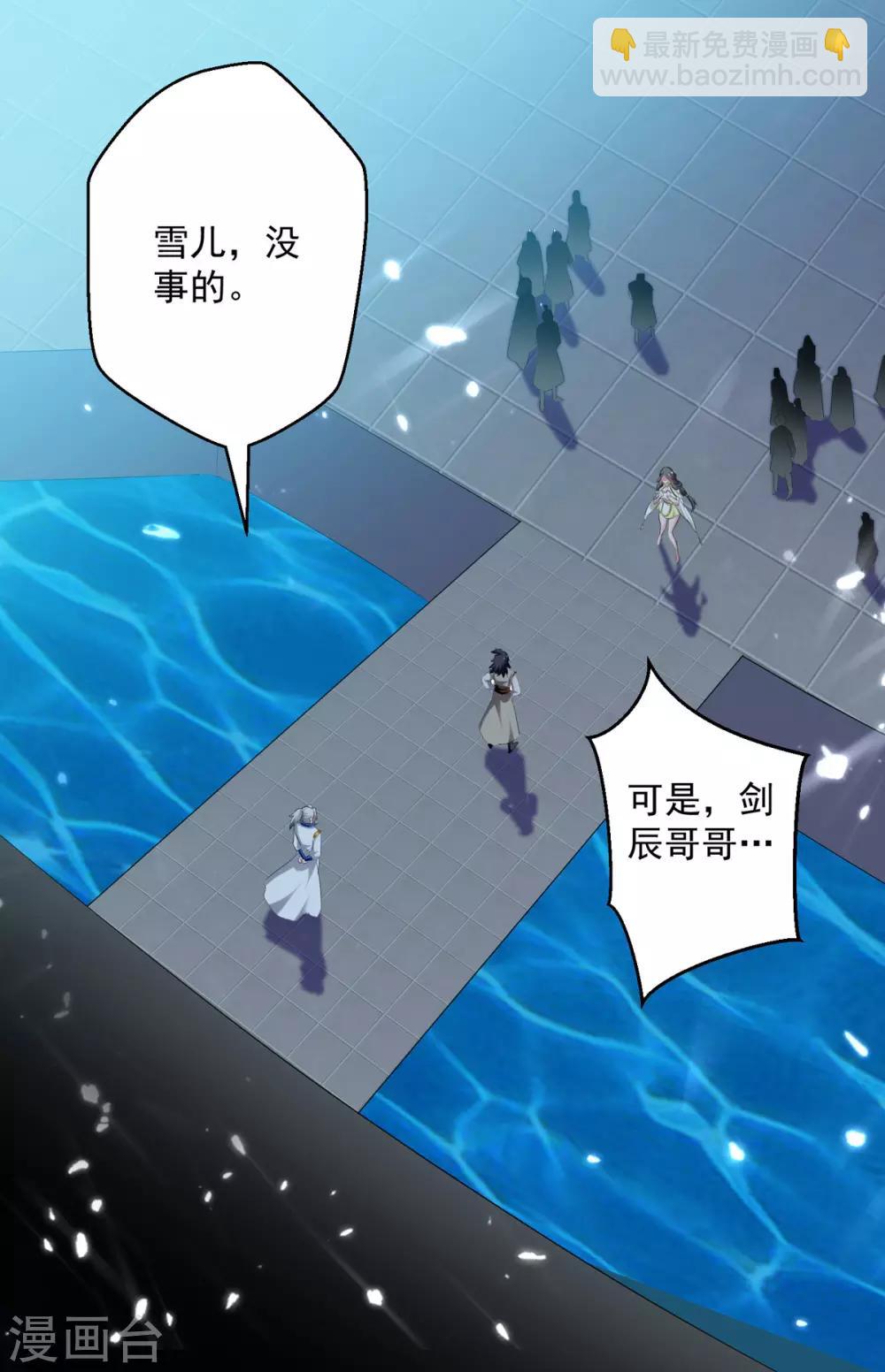第57话 楚江王殿-第58话