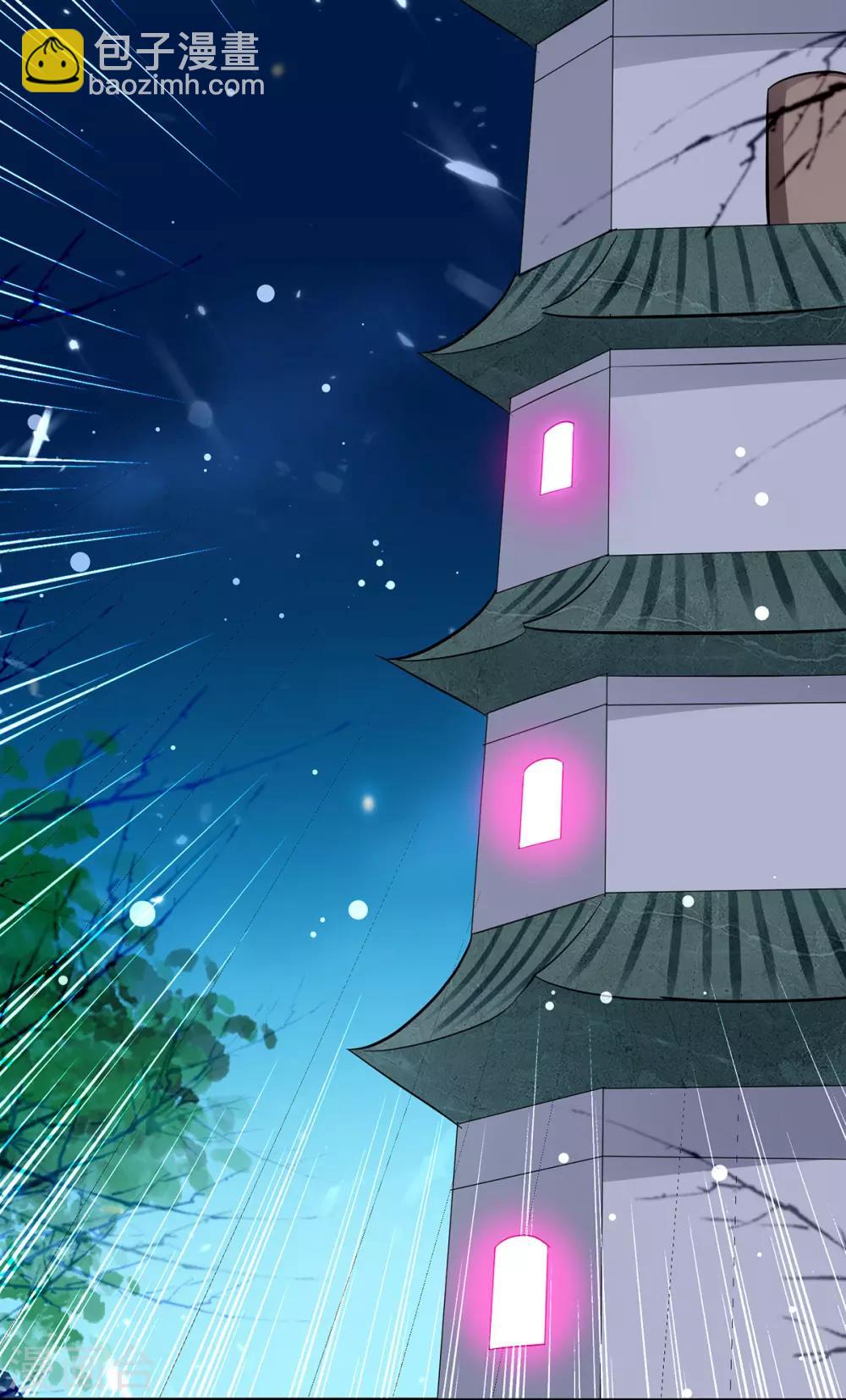 第59话 秦天出现-第60话