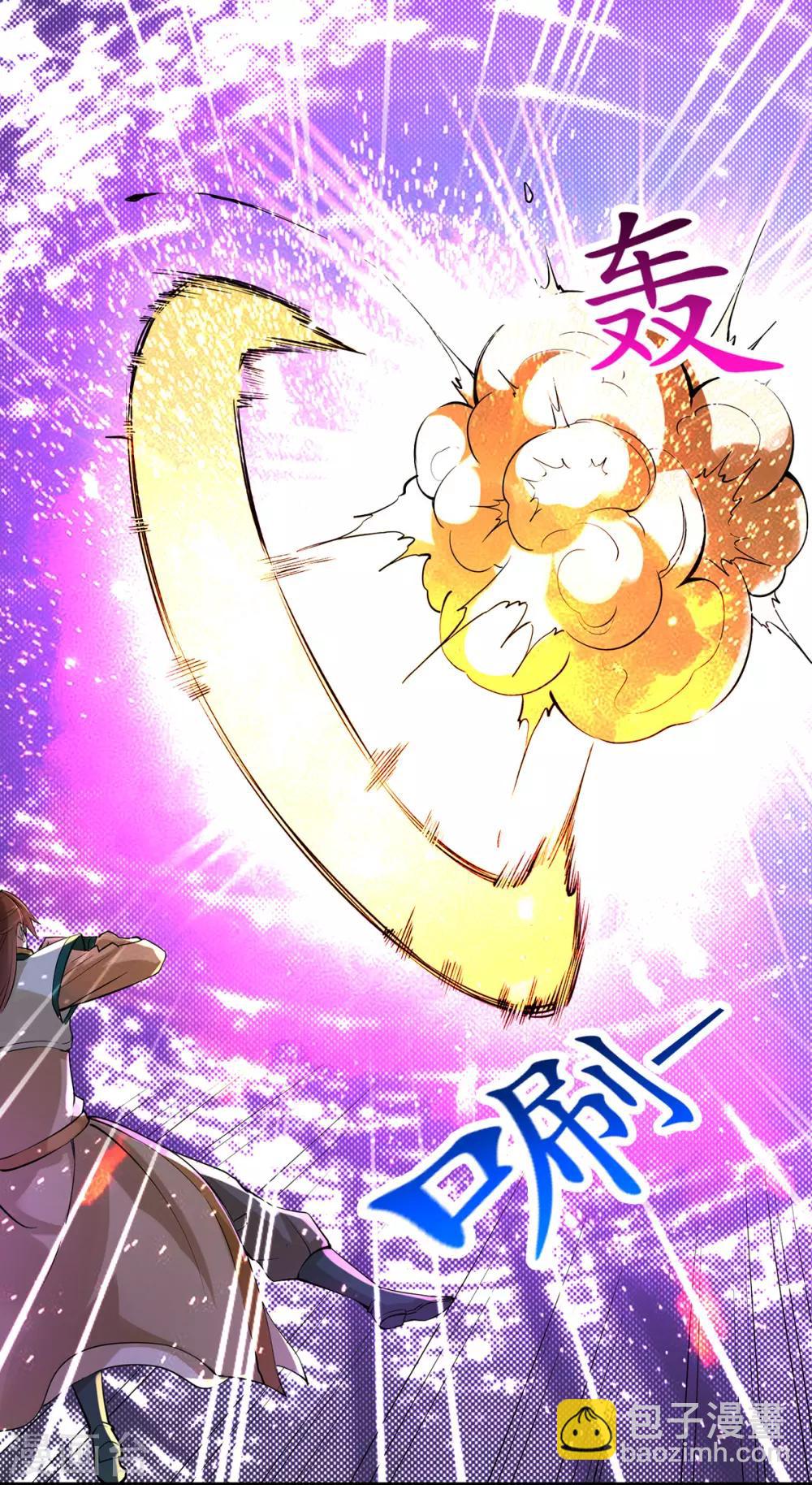 第61话 秦王不动印-第62话