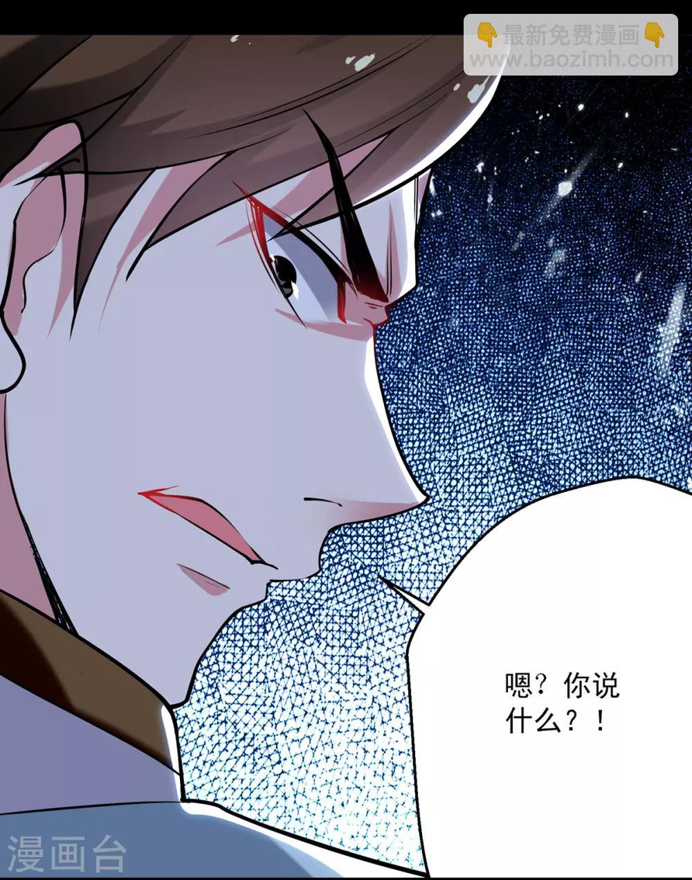 第61话 秦王不动印-第62话