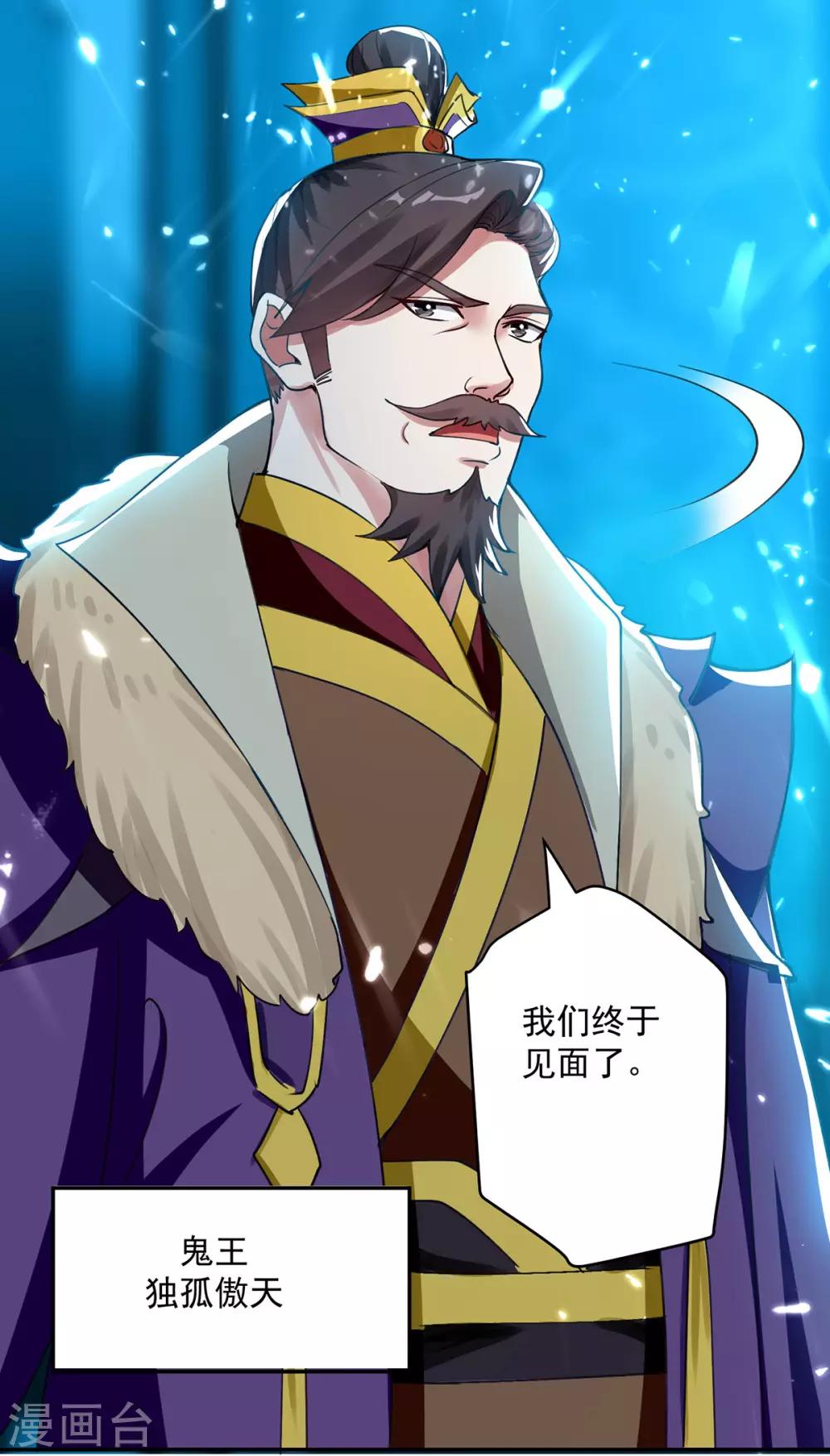 第63话 雪儿等我-第64话