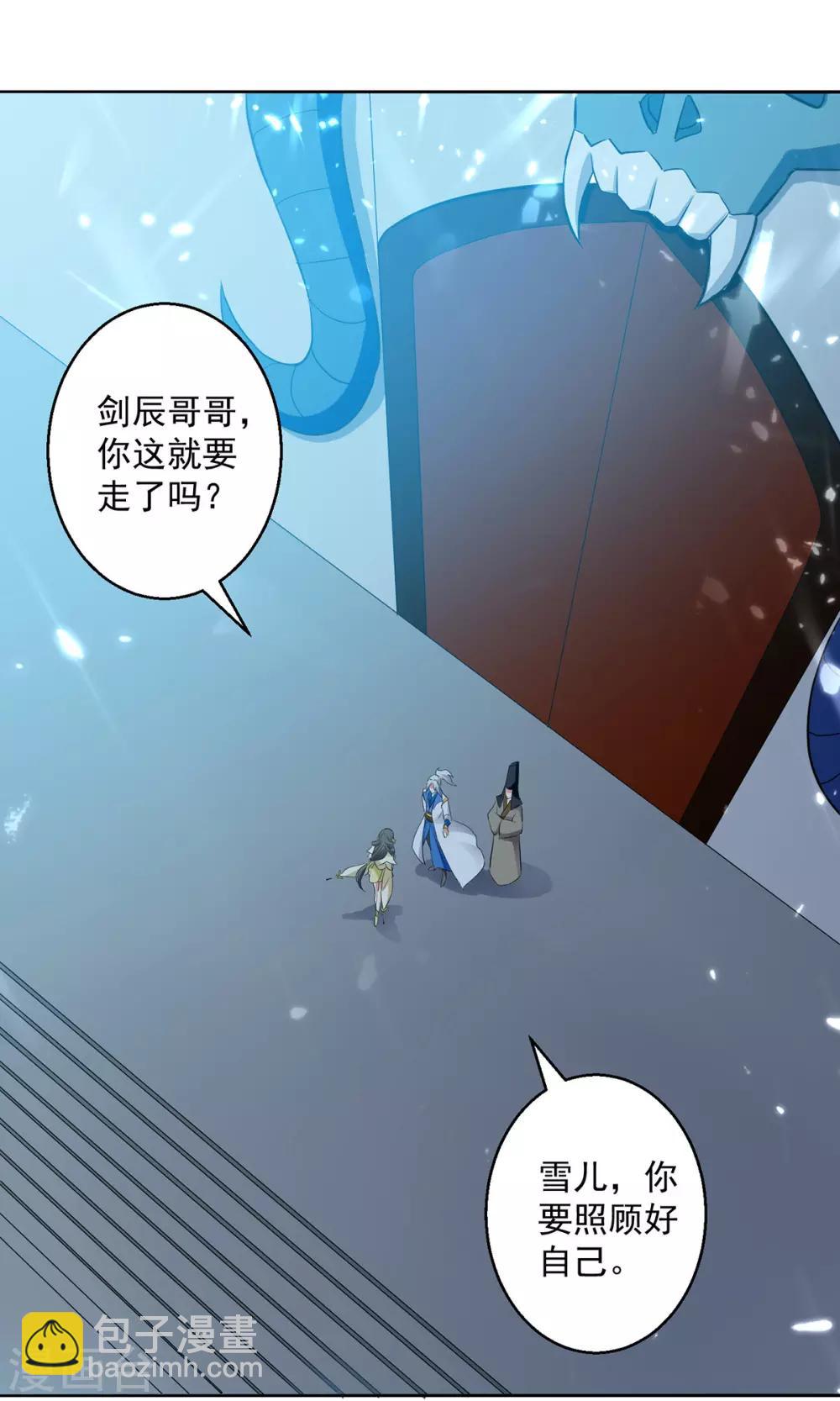 第63话 雪儿等我-第64话