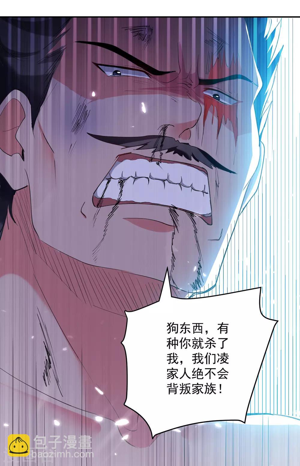第65话 凌家被毁-第66话