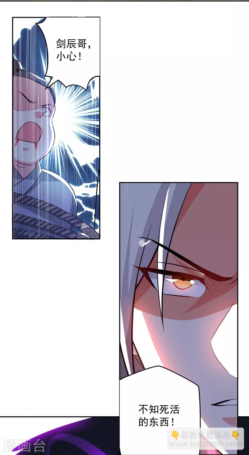 第65话 凌家被毁-第66话