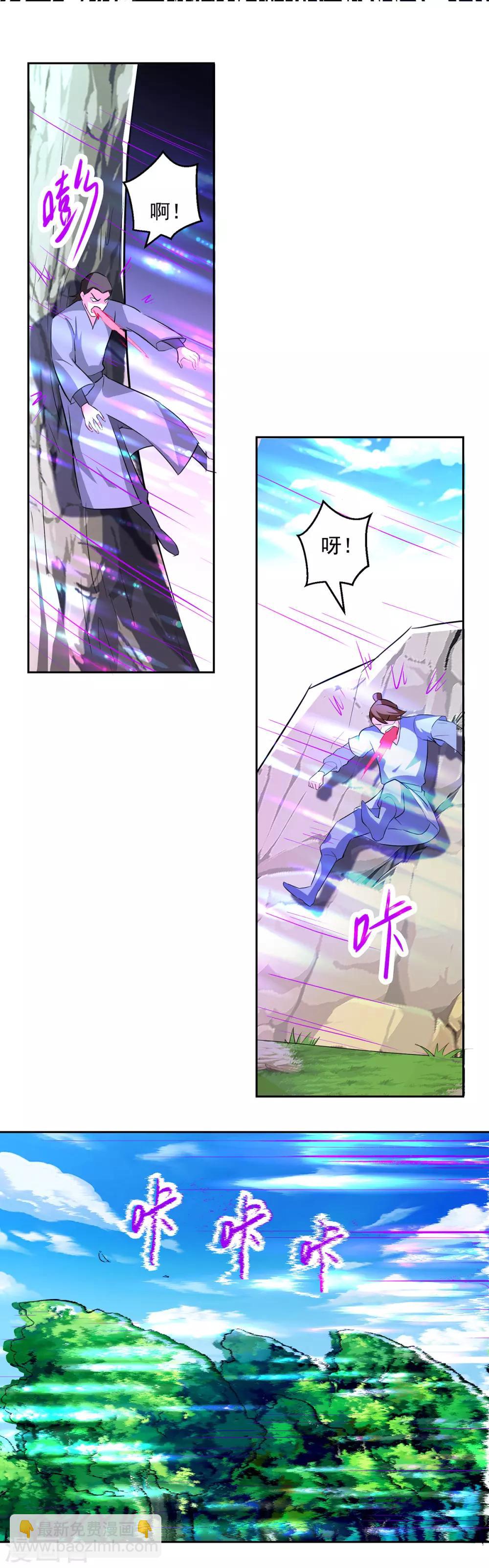 第65话 凌家被毁-第66话