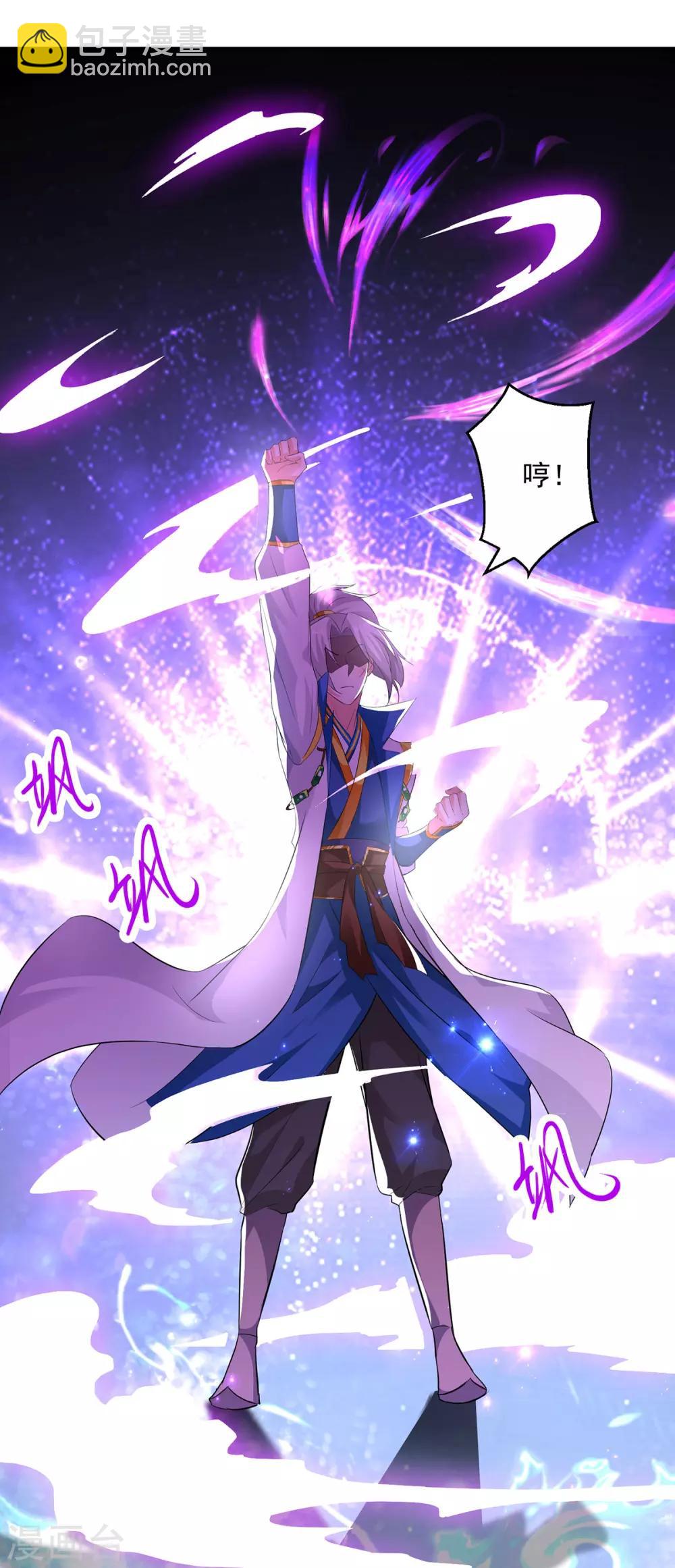 第65话 凌家被毁-第66话