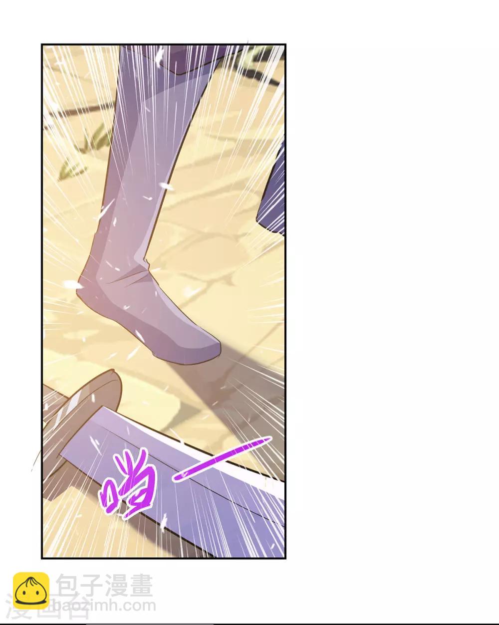 第67话 三刀斩真灵-第68话