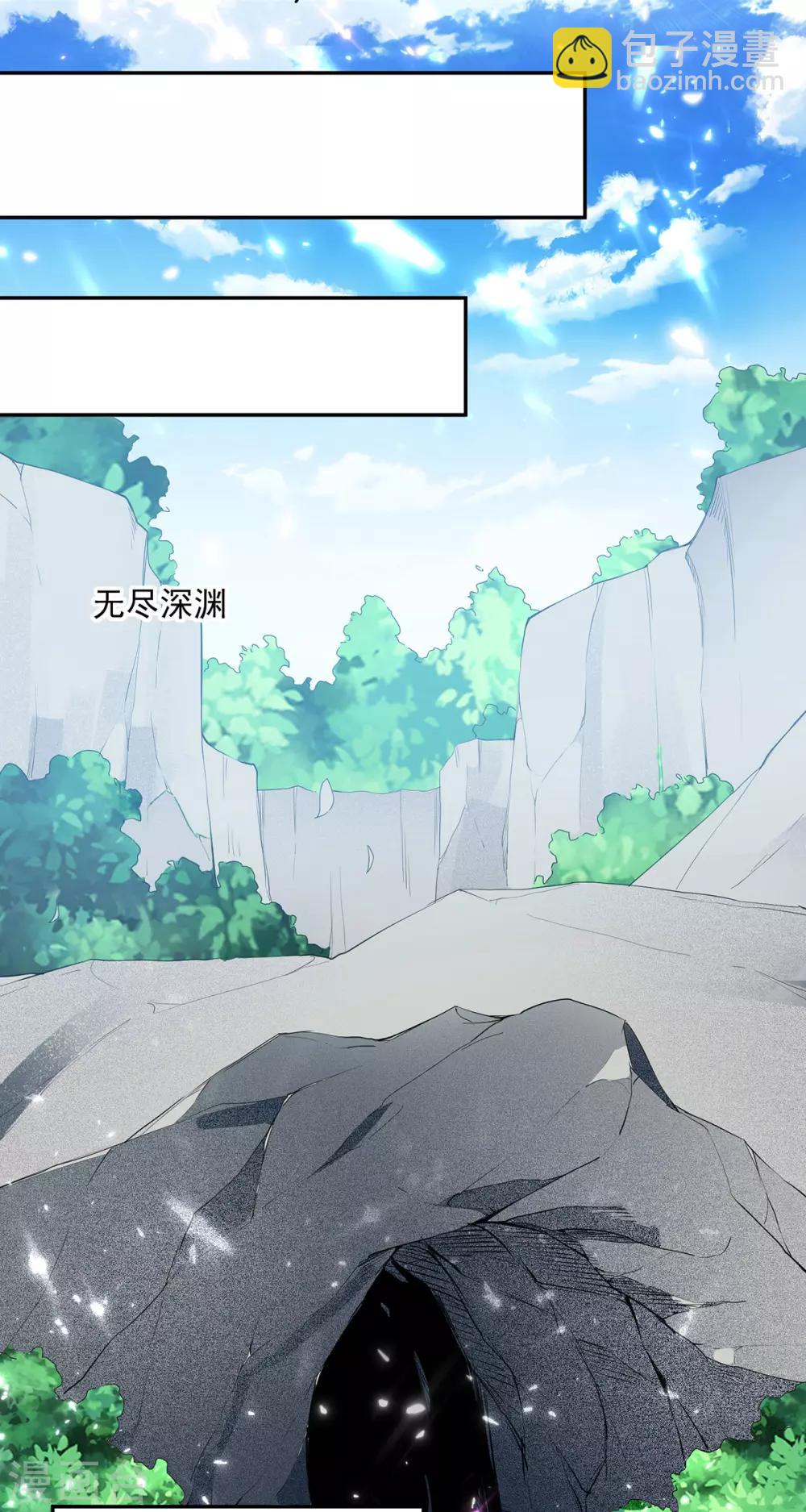 第69话 炼化武魂-第70话