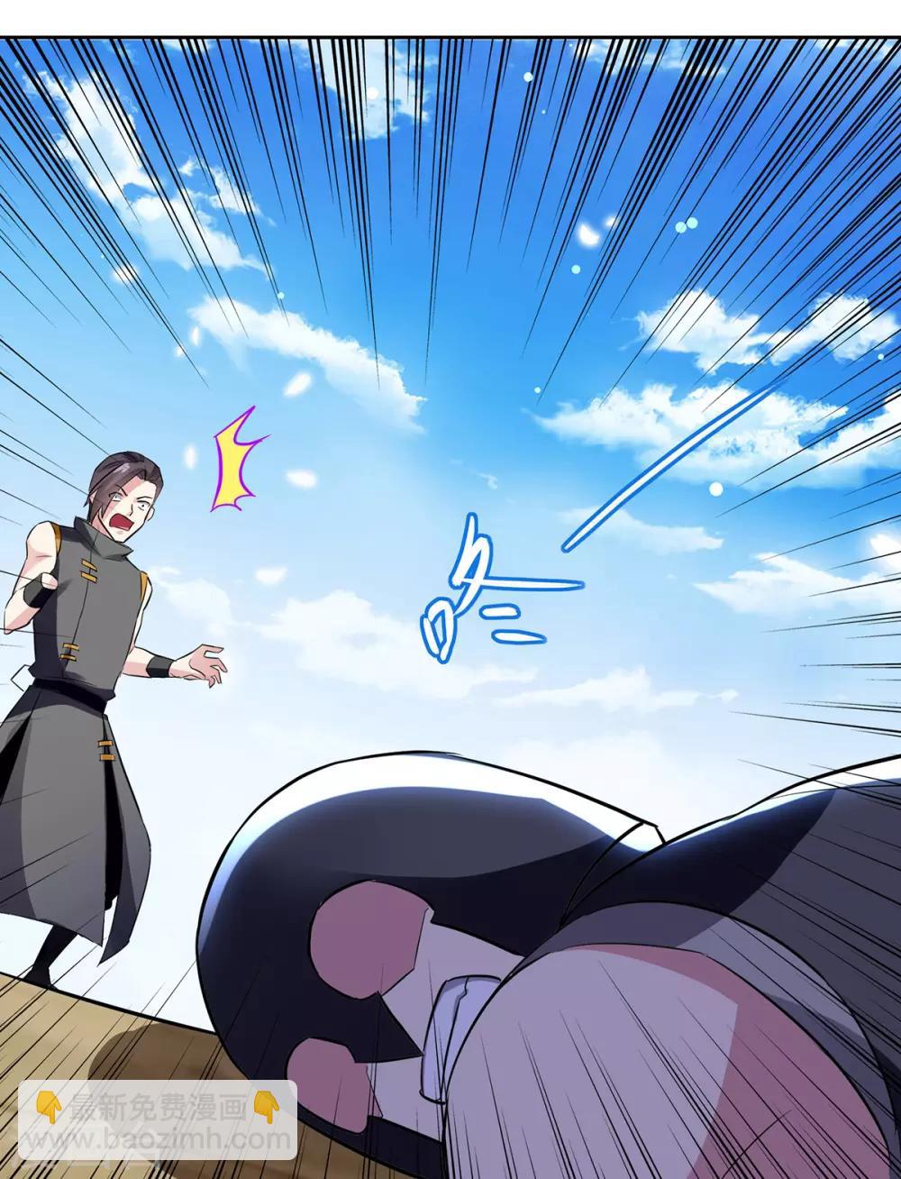 第69话 炼化武魂-第70话
