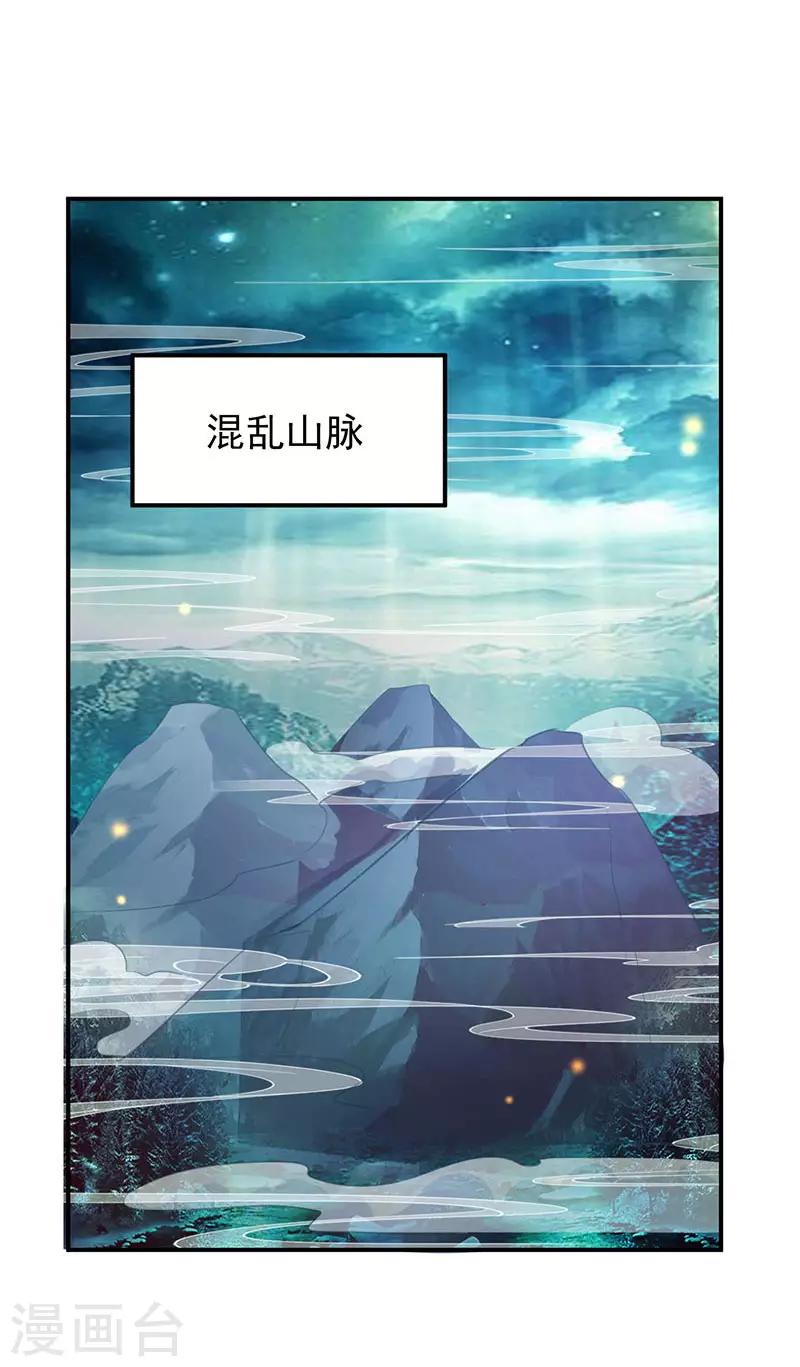 第7话 识破埋伏-第8话