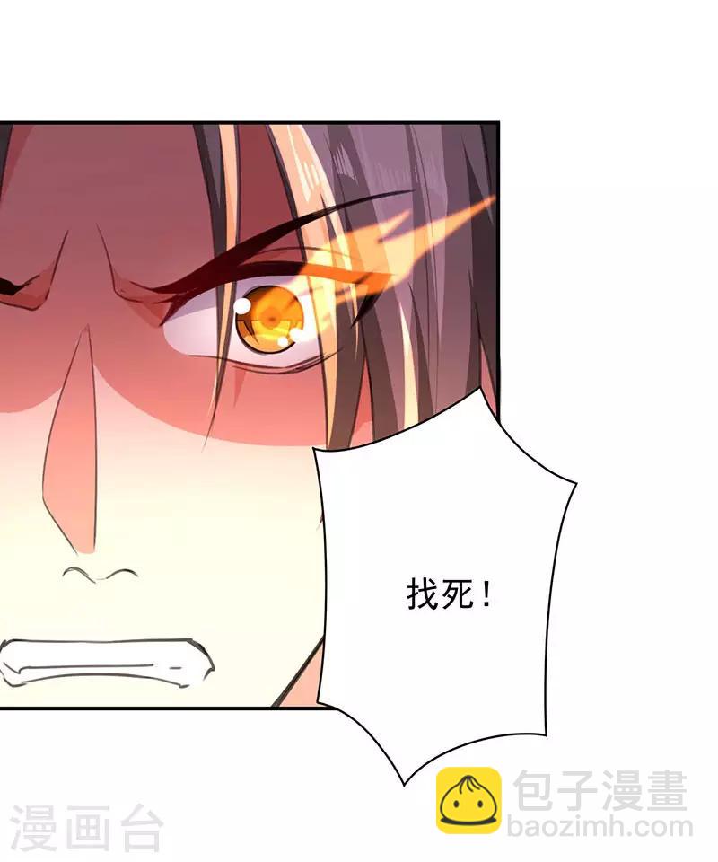 第7话 识破埋伏-第8话