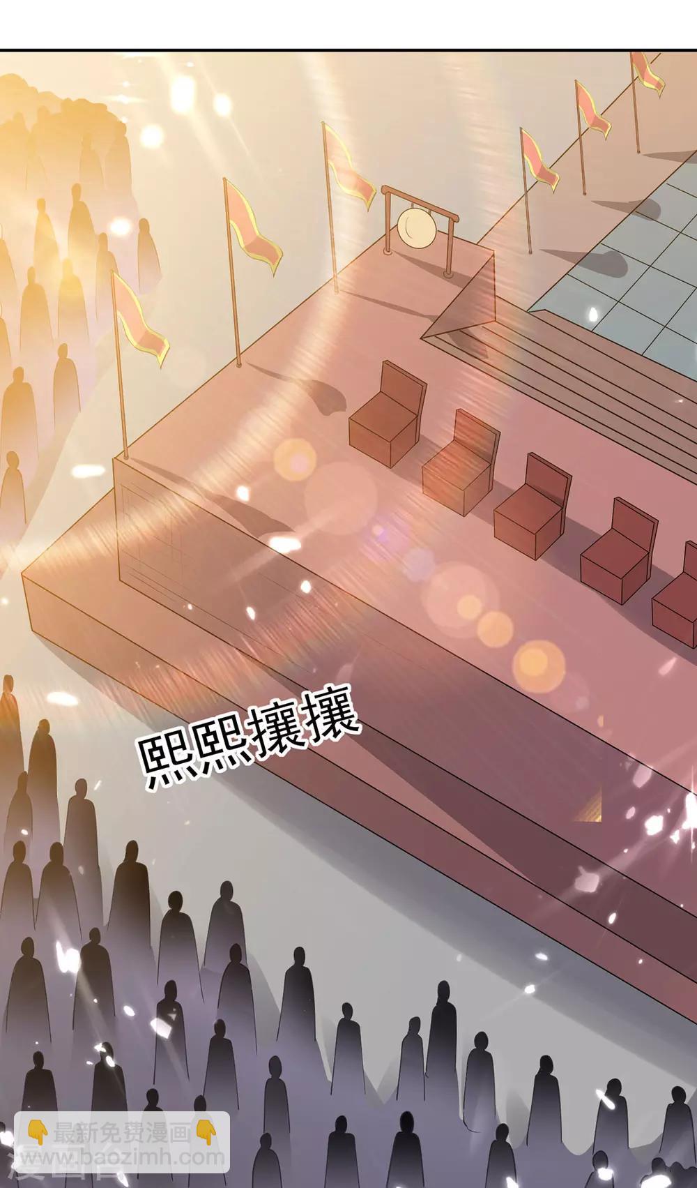 第73话 开宗大典-第74话