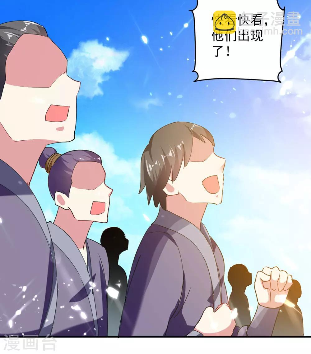 第73话 开宗大典-第74话