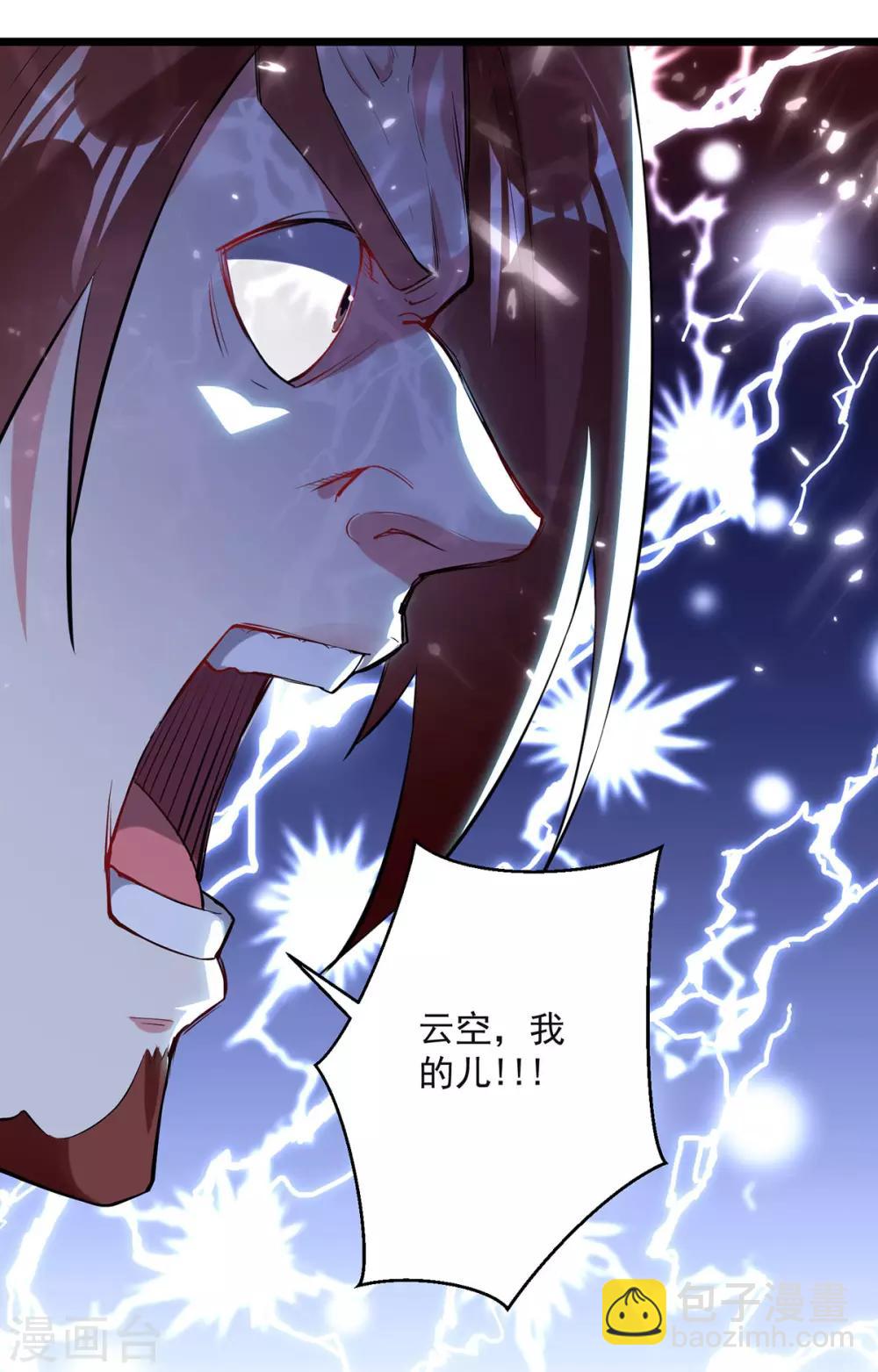 第75话 激怒-第76话