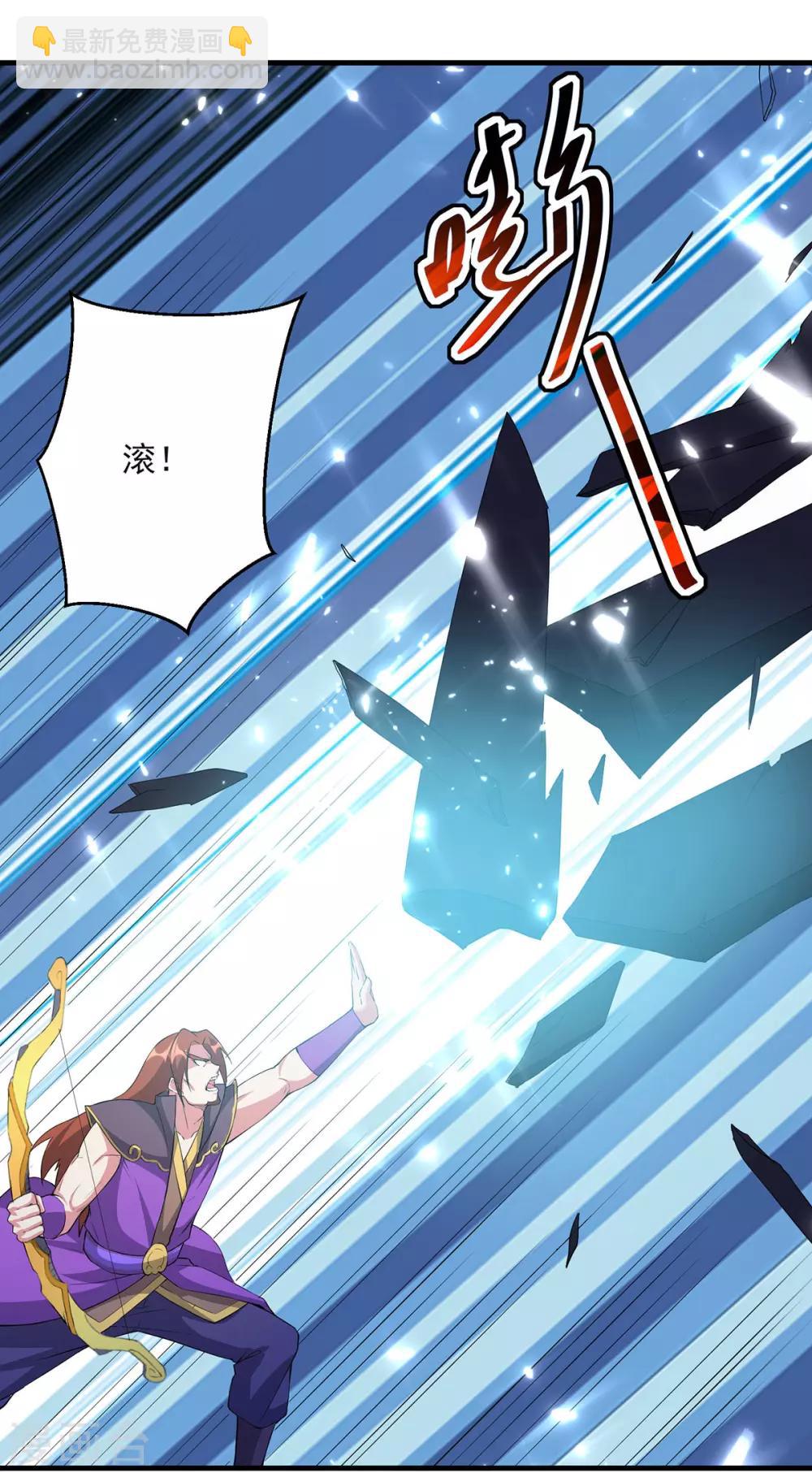 第75话 激怒-第76话
