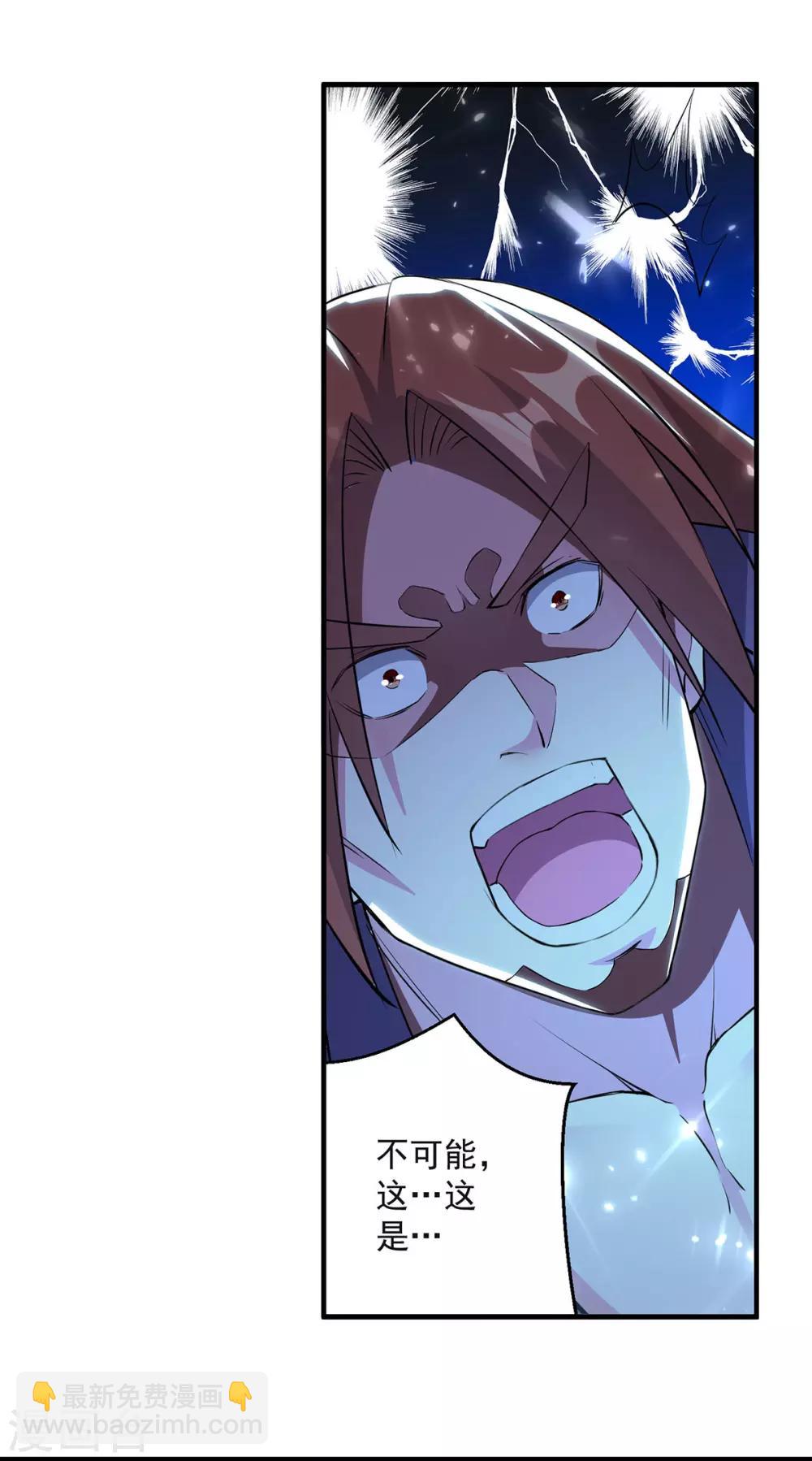 第75话 激怒-第76话