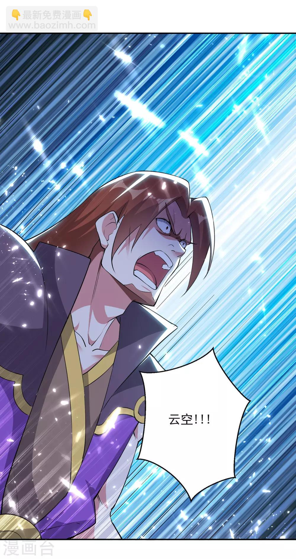 第75话 激怒-第76话