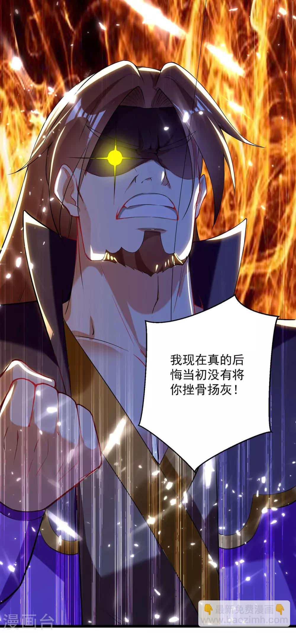 第75话 激怒-第76话