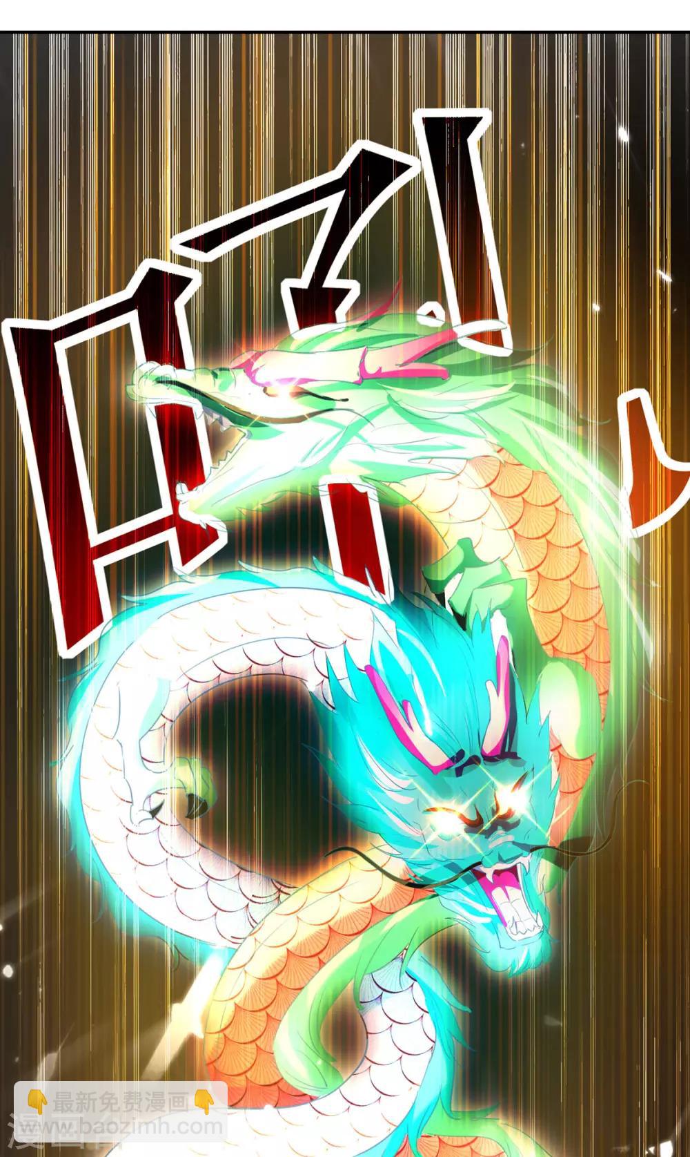 第77话 突破真灵境-第78话