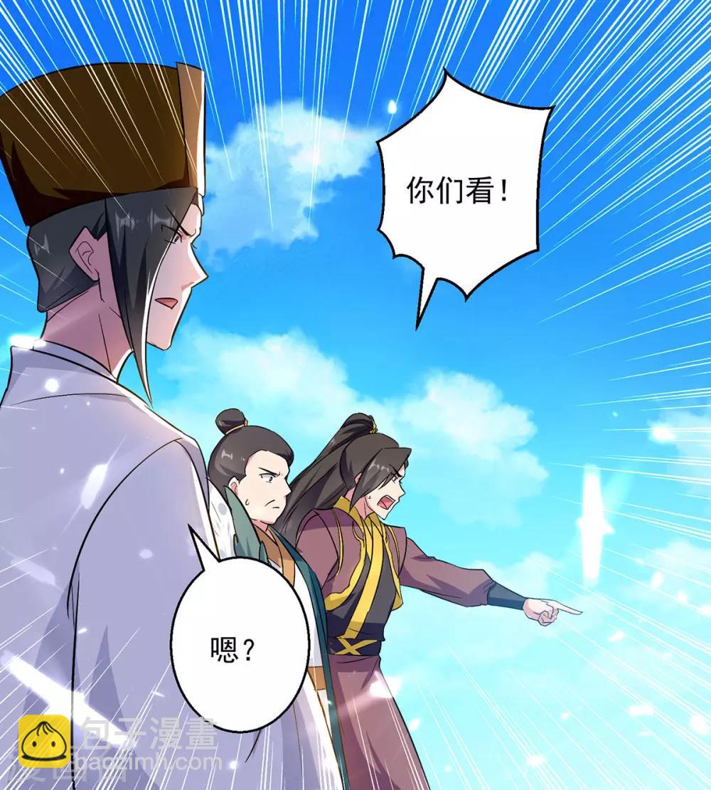 第77话 突破真灵境-第78话