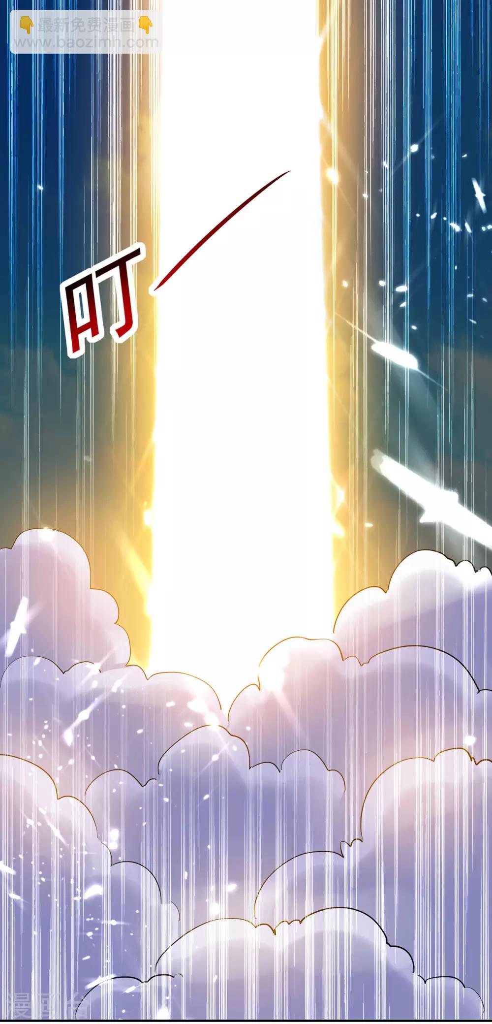 第77话 突破真灵境-第78话