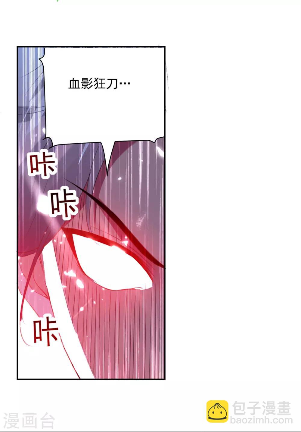 第79话 陈正豪-第80话