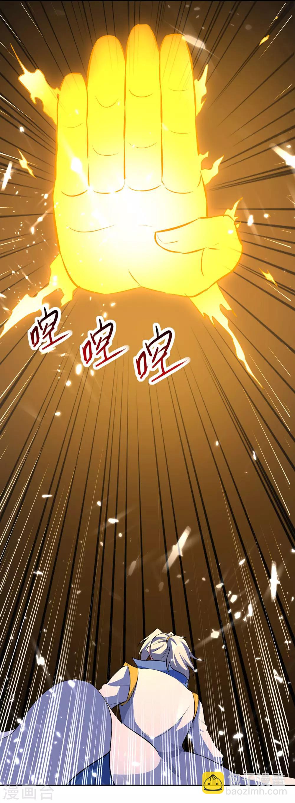 第79话 陈正豪-第80话