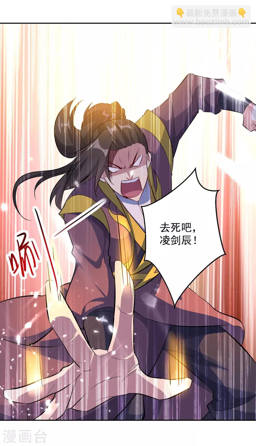 第79话 陈正豪-第80话