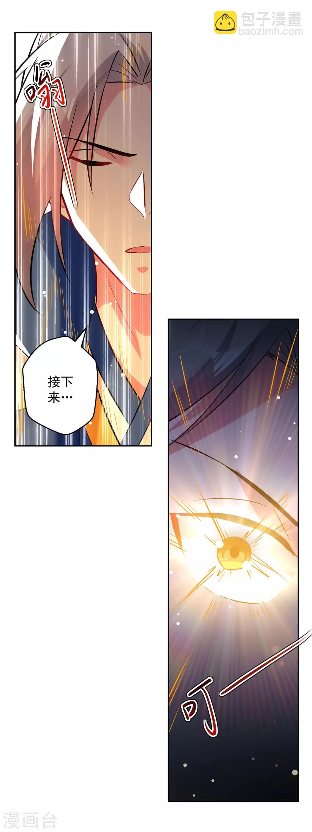 第81话 灭天龙，凌家尊-第82话